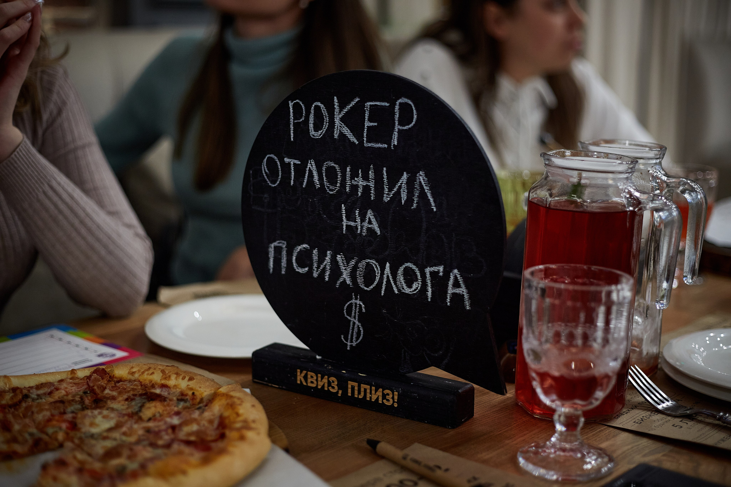 2023-10-12. Risan. Quiz