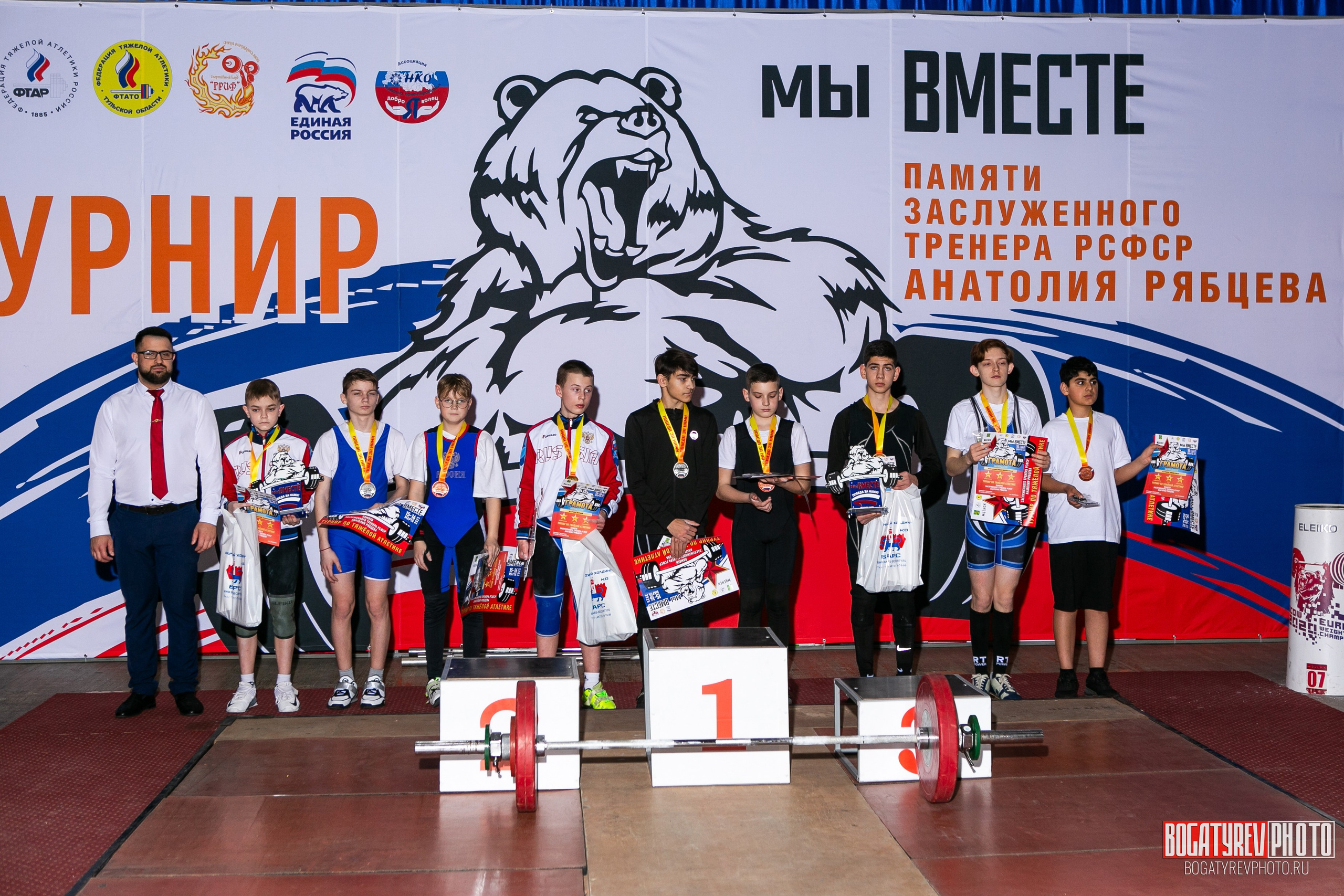 «Мы Вместе» Всероссийский турнир по тяжелой атлетике памяти ЗТР РСФСР Рябцева. Профессиональный фотограф в Мценске и Орловской области