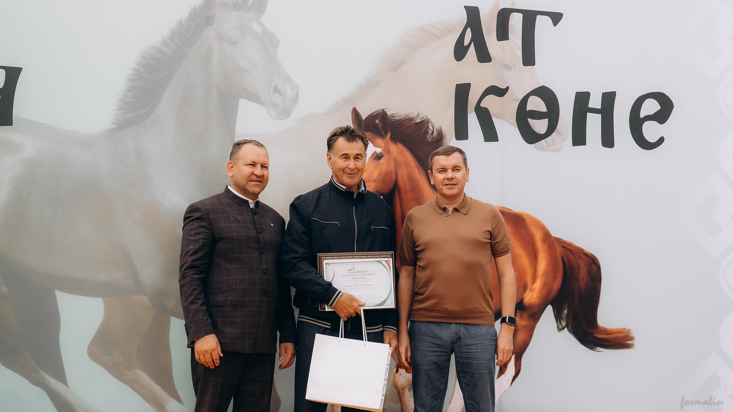 День Коня. Алиса Никитцова | Фотограф в Казани