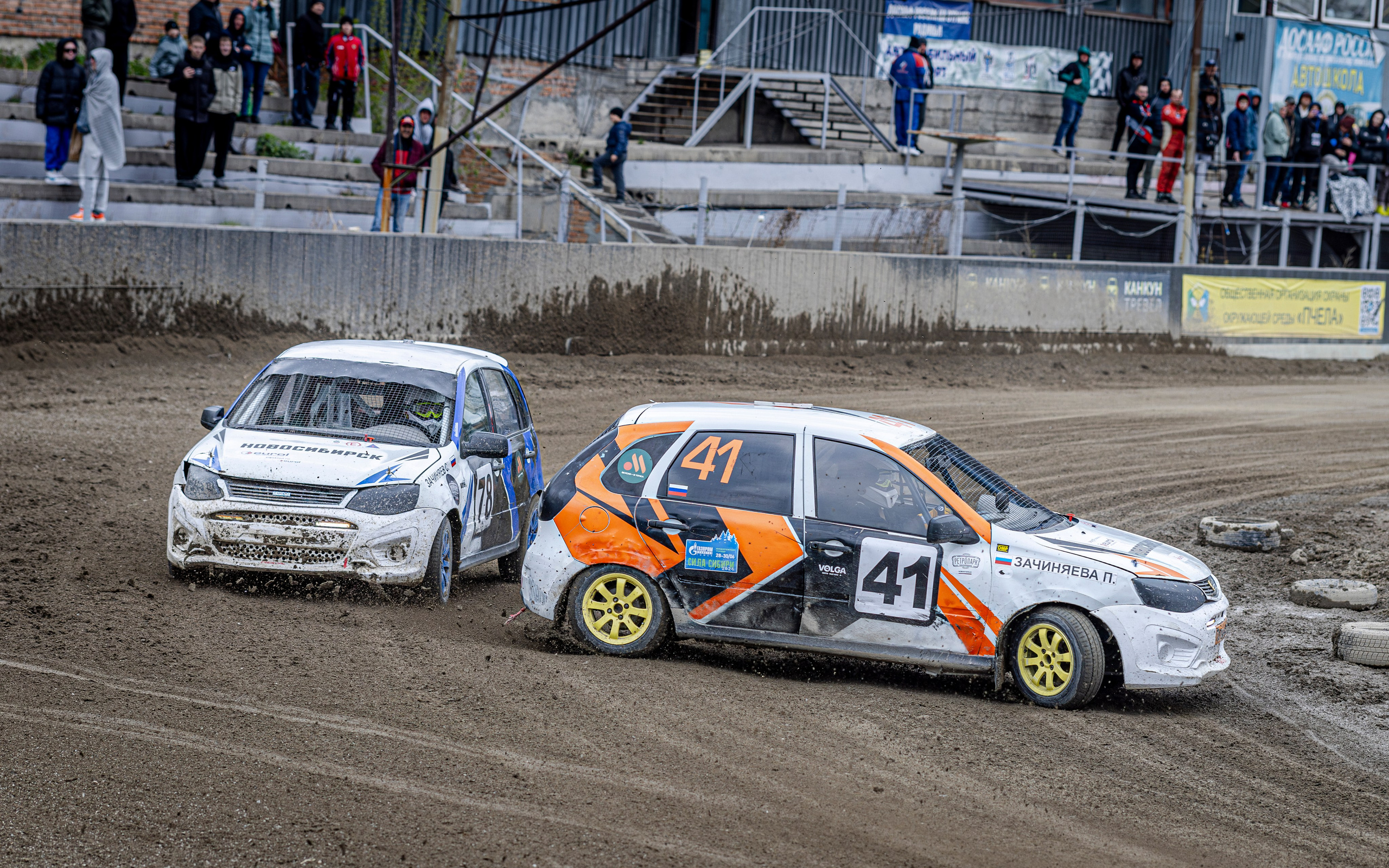 Автогонки на гаревой дорожке. Bertran Ordo