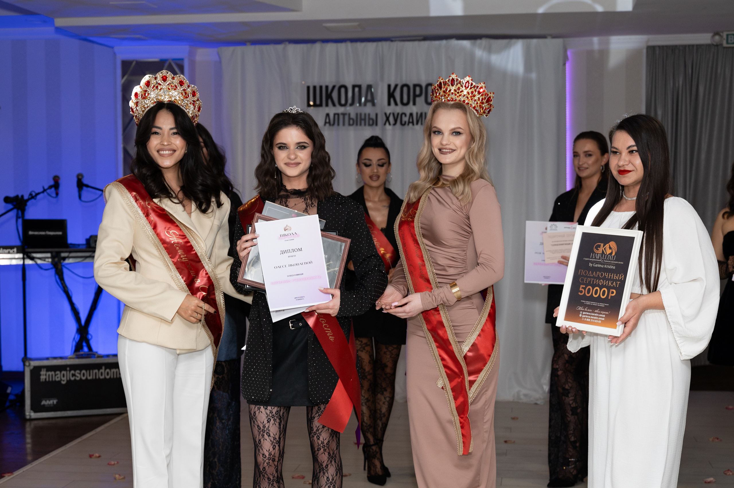 Школа Королев Алтыны Хусаиновой 18 поток | 13.04.2025. Фотограф в Омске Елизавета Кириллова