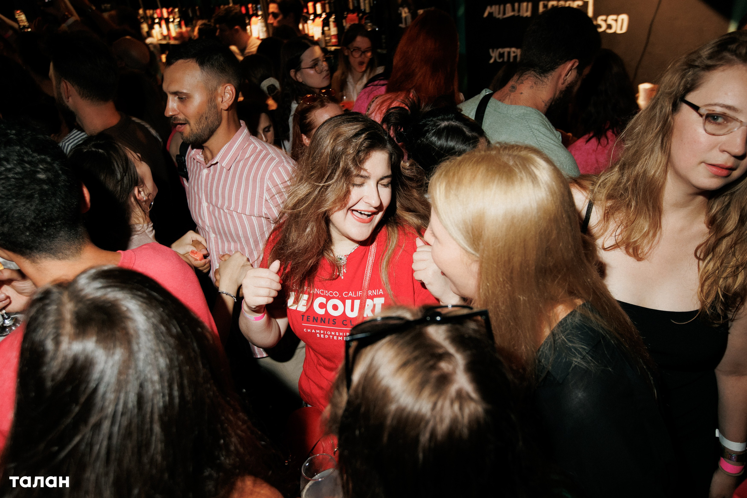 ВИНОТЕКА [бар+магаз] — BIRTHDAY PARTY. СВОИ. ФОТООТЧЕТЫ-СОБЫТИЯ-МЕСТА