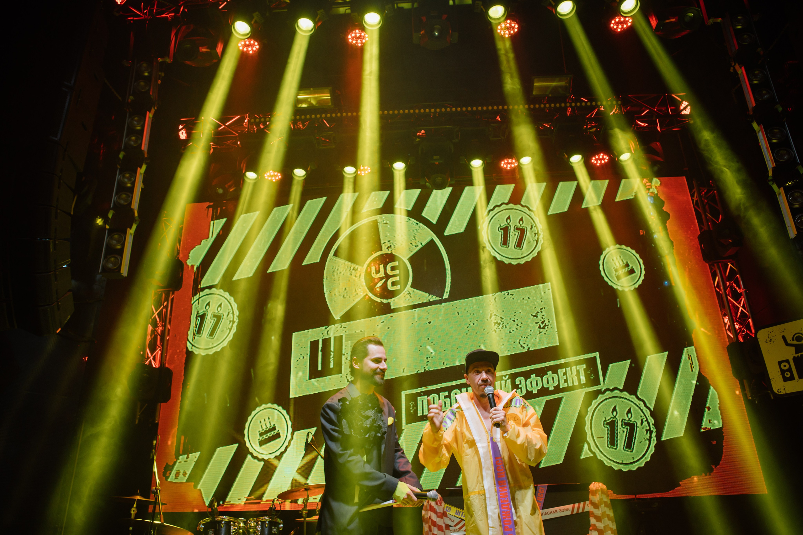 ЦСС 17 ЛЕТ — ШТАММ ЦСС [PART II–V.Trendberg]. СВОИ. ФОТООТЧЕТЫ-СОБЫТИЯ-МЕСТА