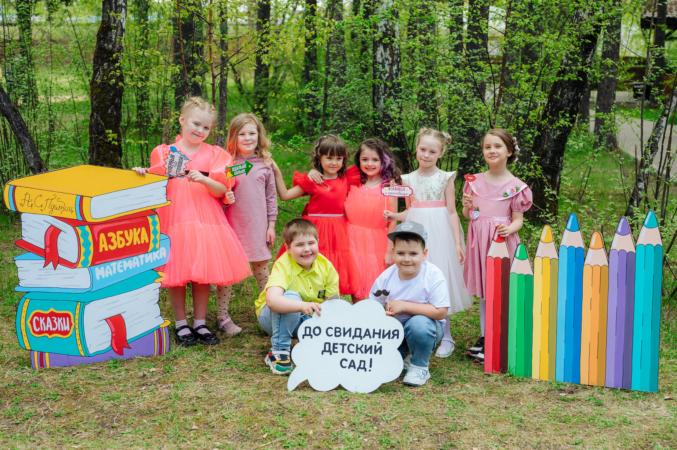 Выпускной детский сад. Свадебный и семейный фотограф в Красноярске Анна Туз