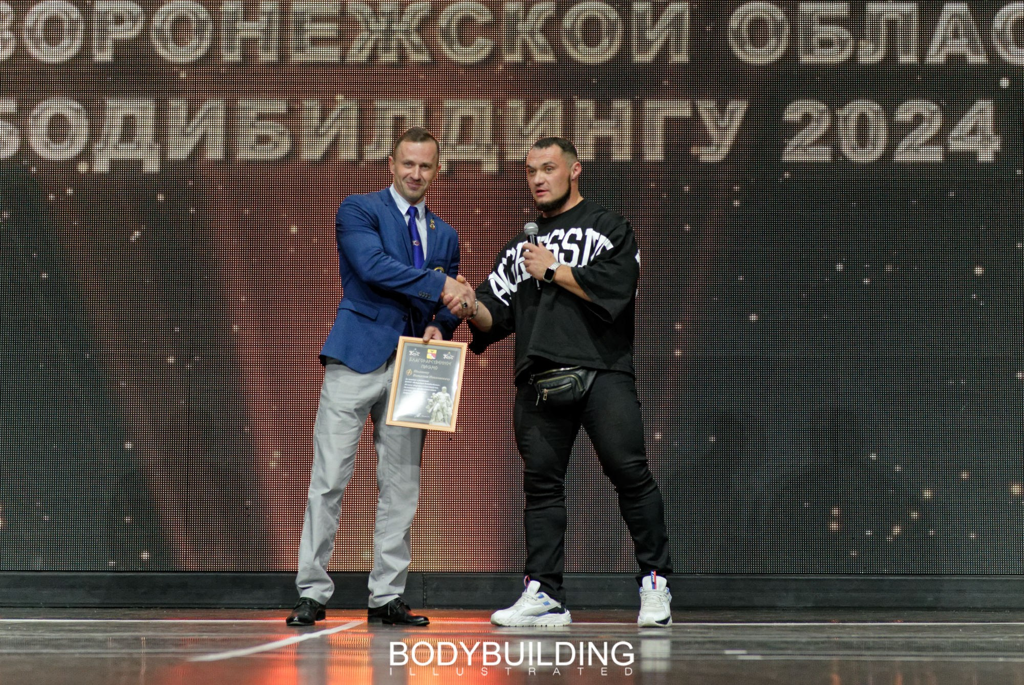 Bodybuilding Illustrated