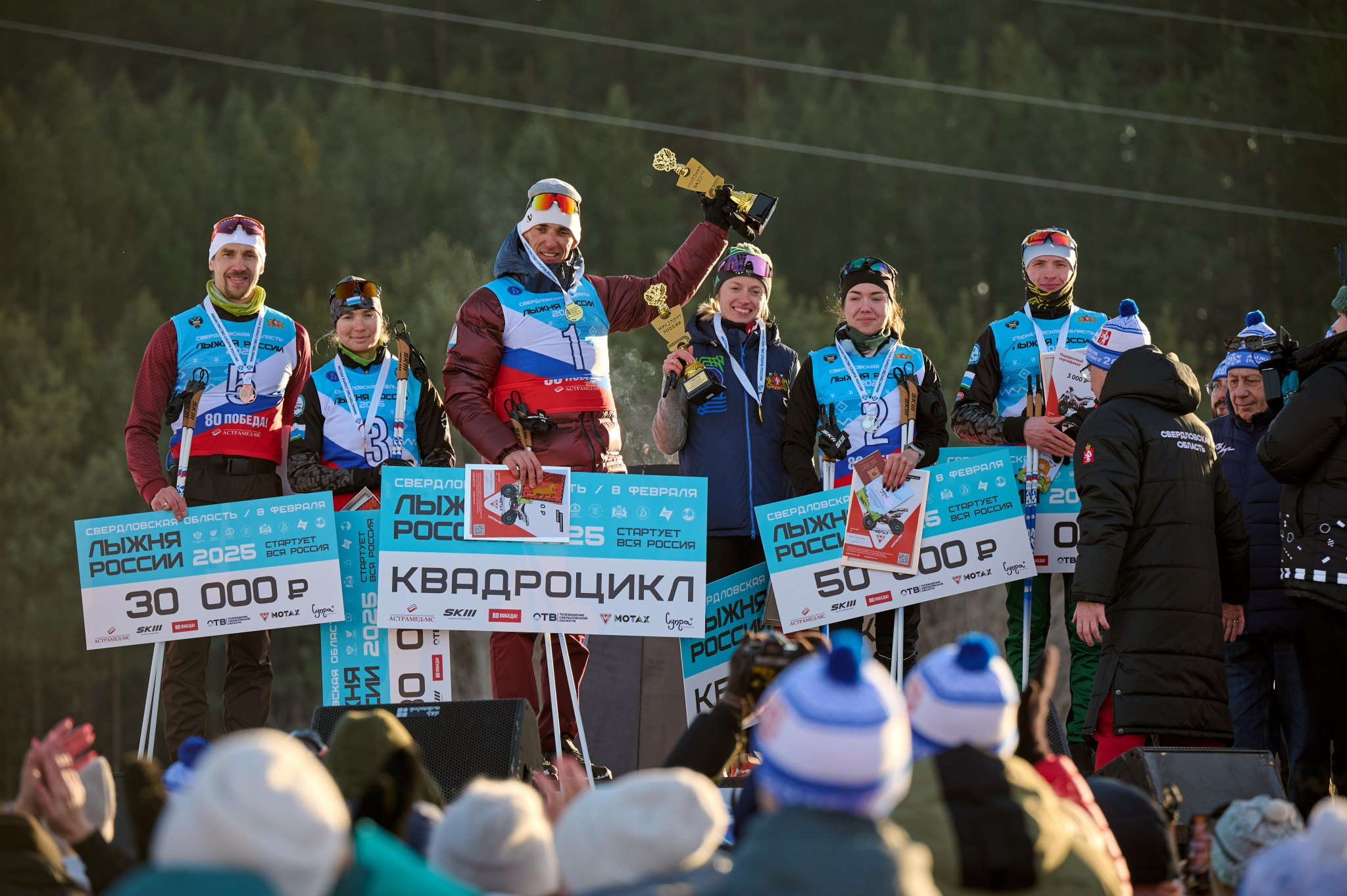 Лыжня России 2025. Мезенцев Евгений фотограф