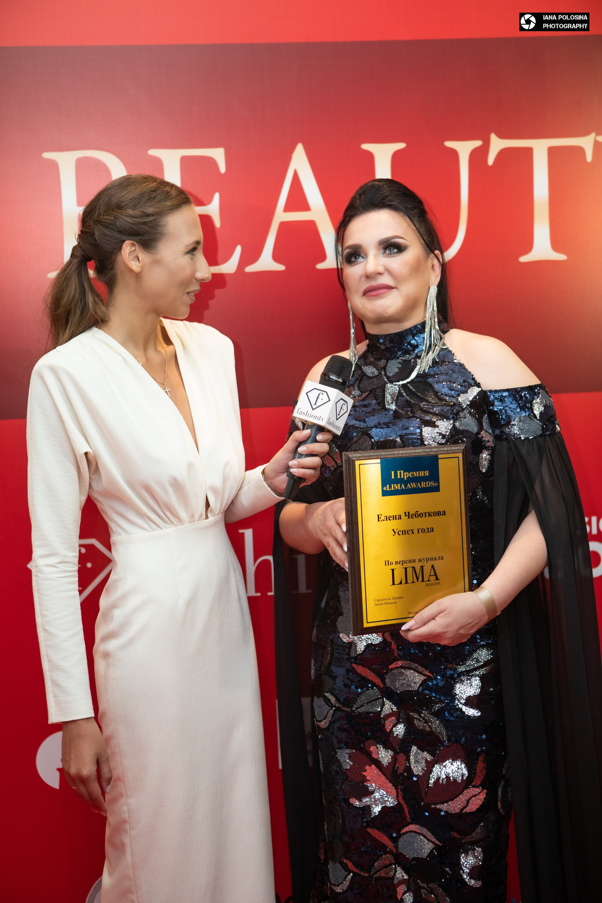 Queen Beauty Lima Awards. Фотограф в Москве Яна Полосина