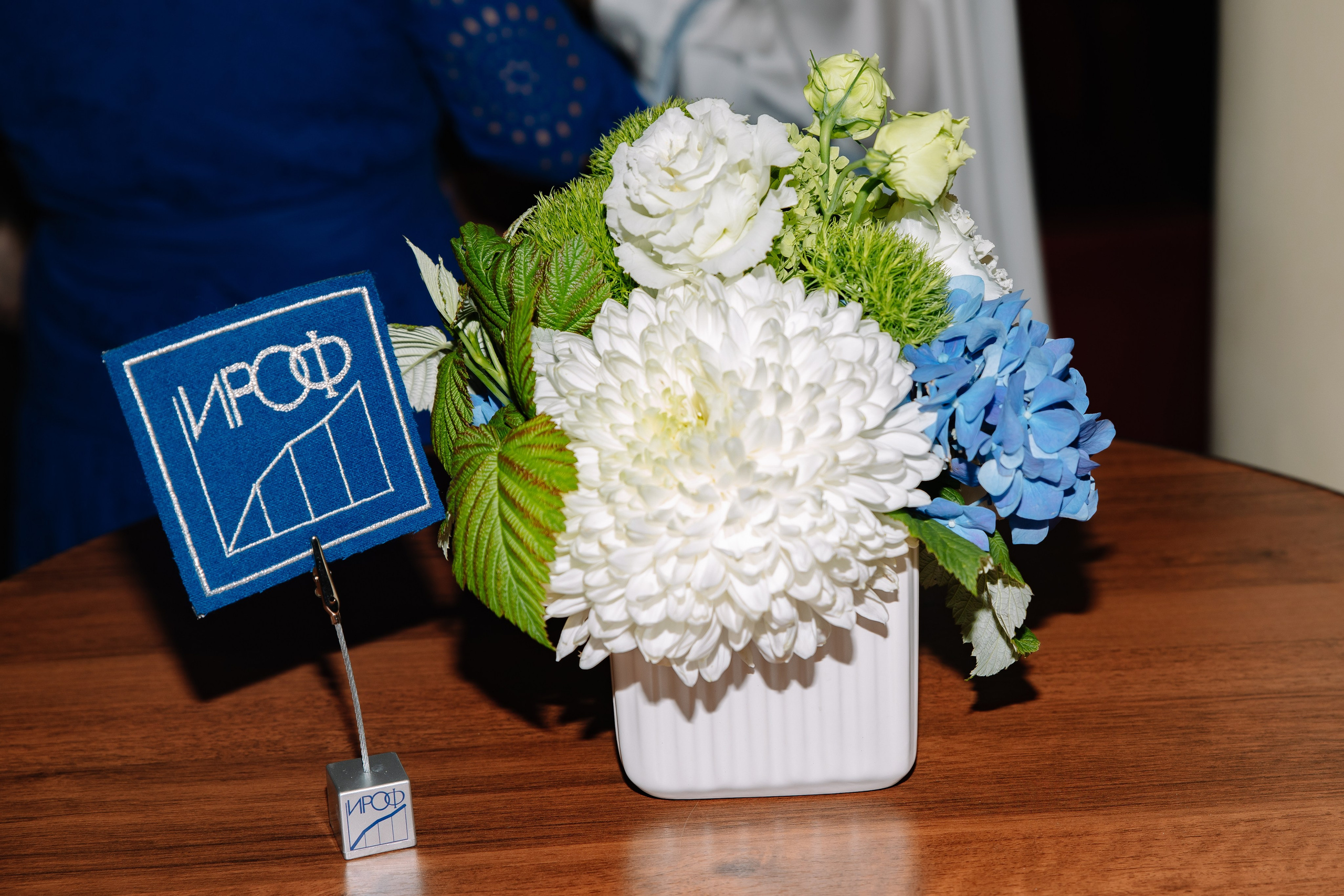 ХХI Августовские чтения по общественным финансам России 2024. Фотограф в Москве Яна Полосина