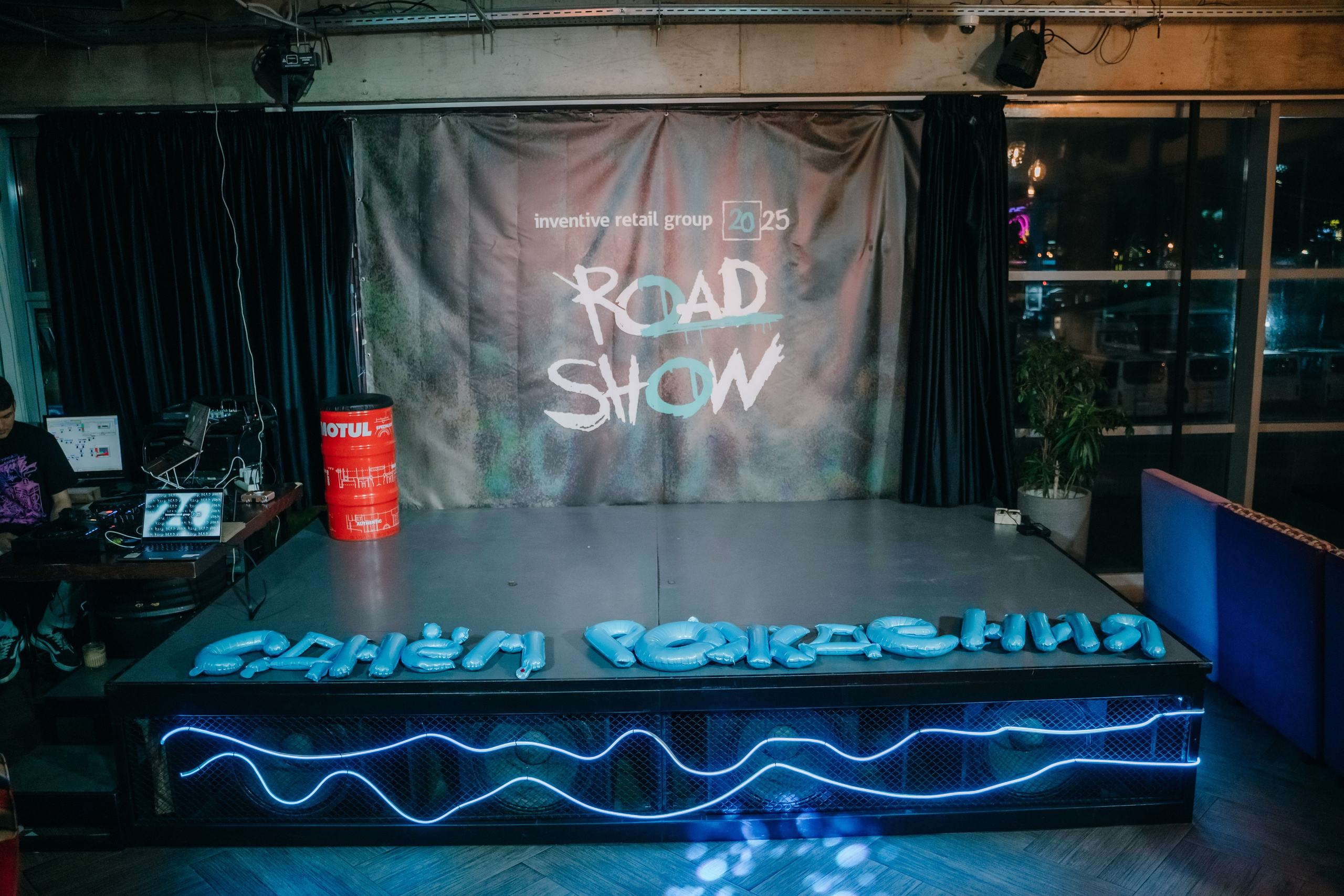 Репортажный фотограф на корпоратив для Inventive Retail Group в Самаре. Фотограф Сергей Логинов