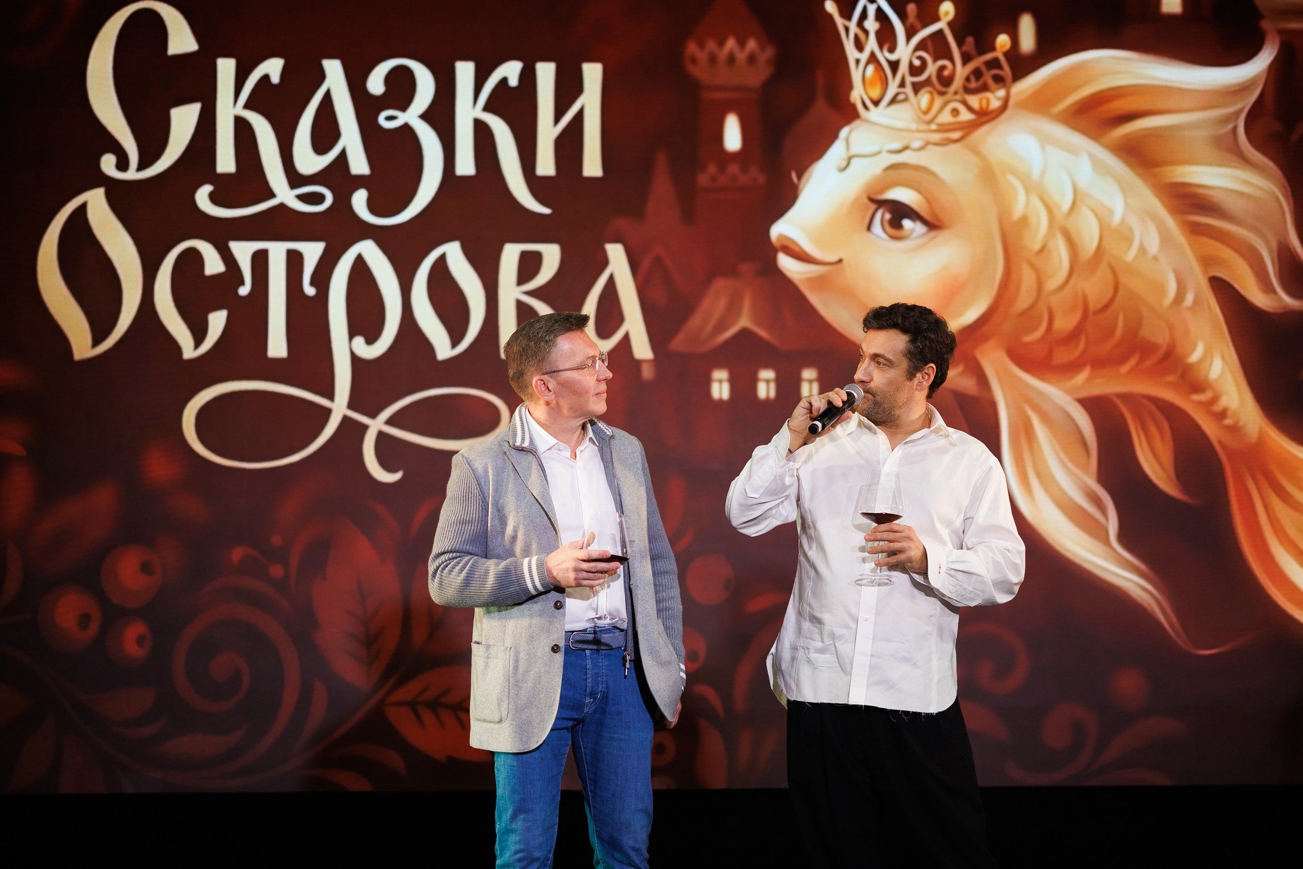 Корпоратив ГК Остров