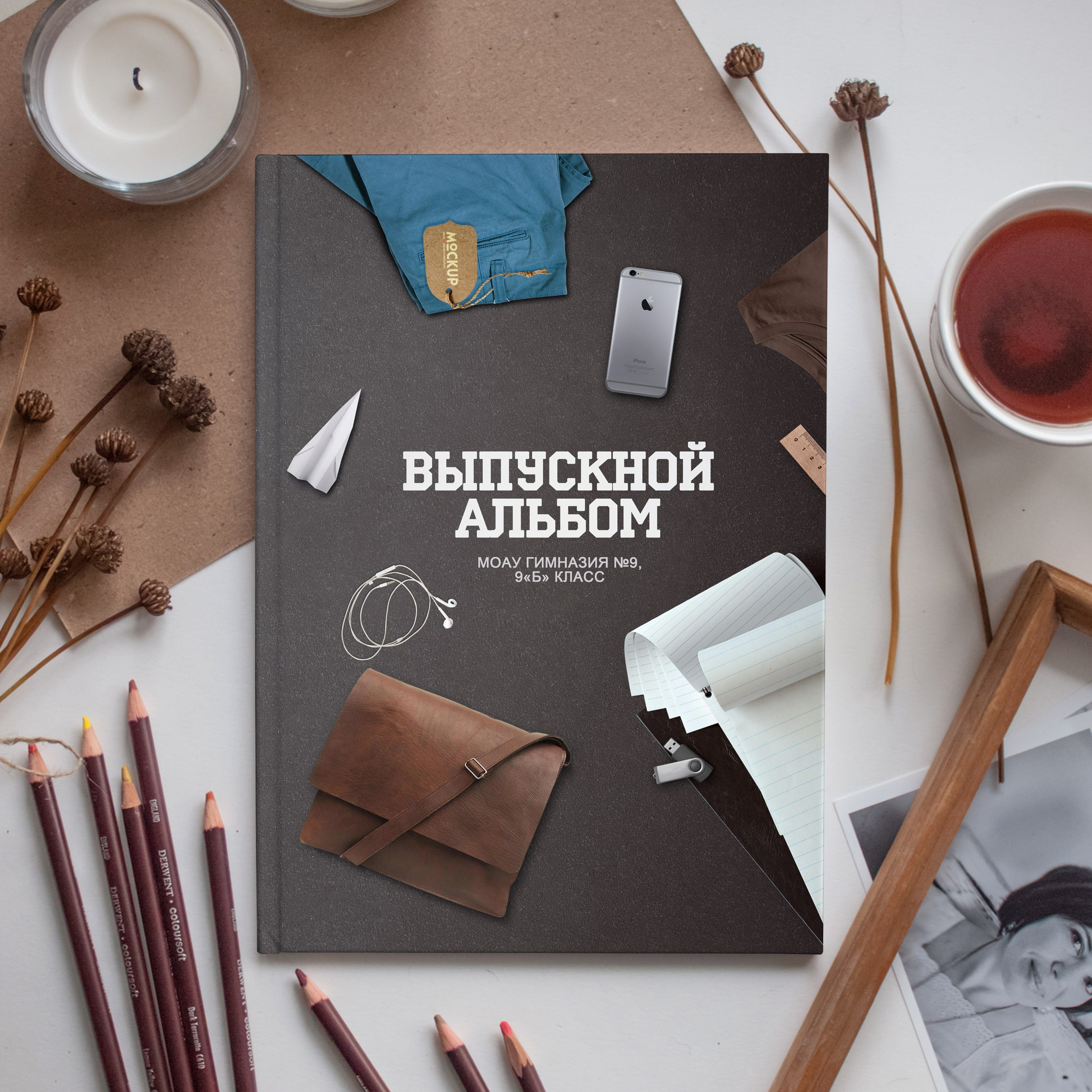 Альбомы 9-11 класс. Семейный и школьный фотограф в Свободном Захаревич Елена