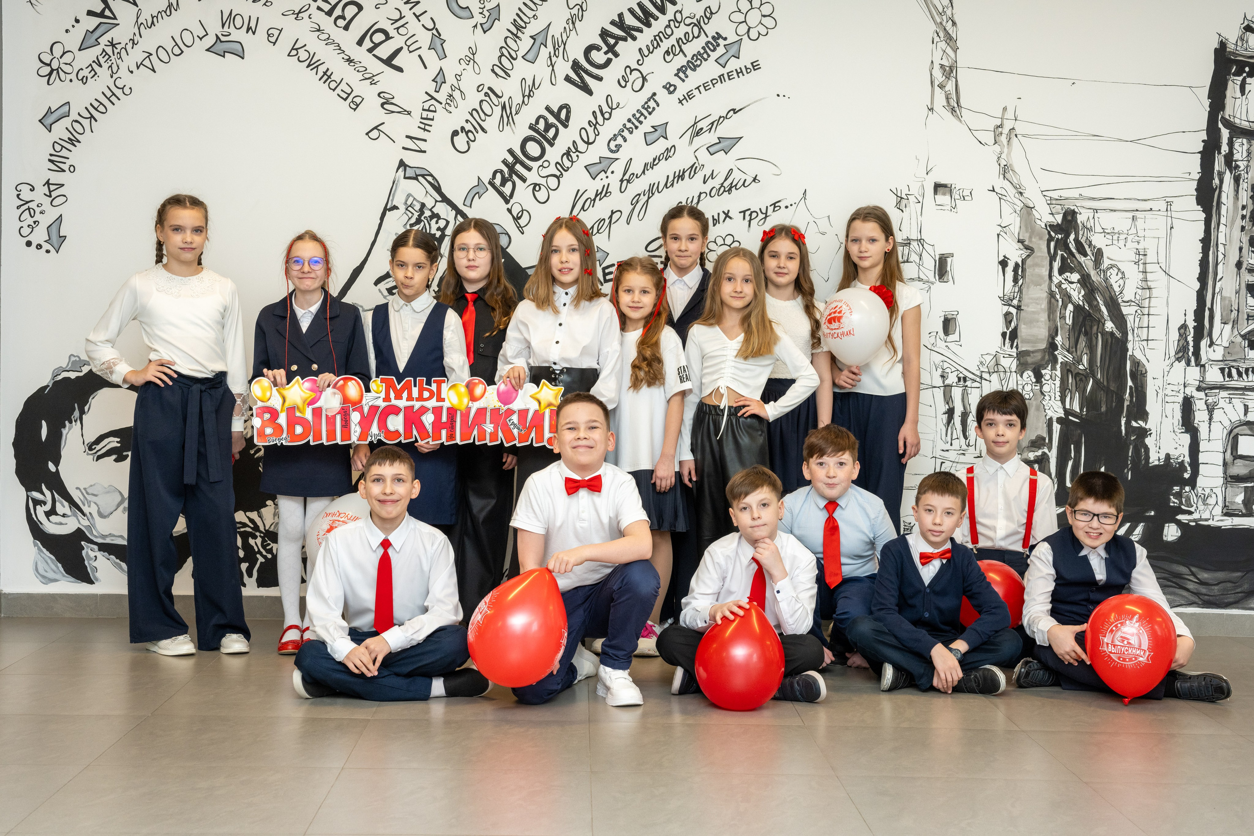 4а в Лаборатории. Выпуск 2026 года