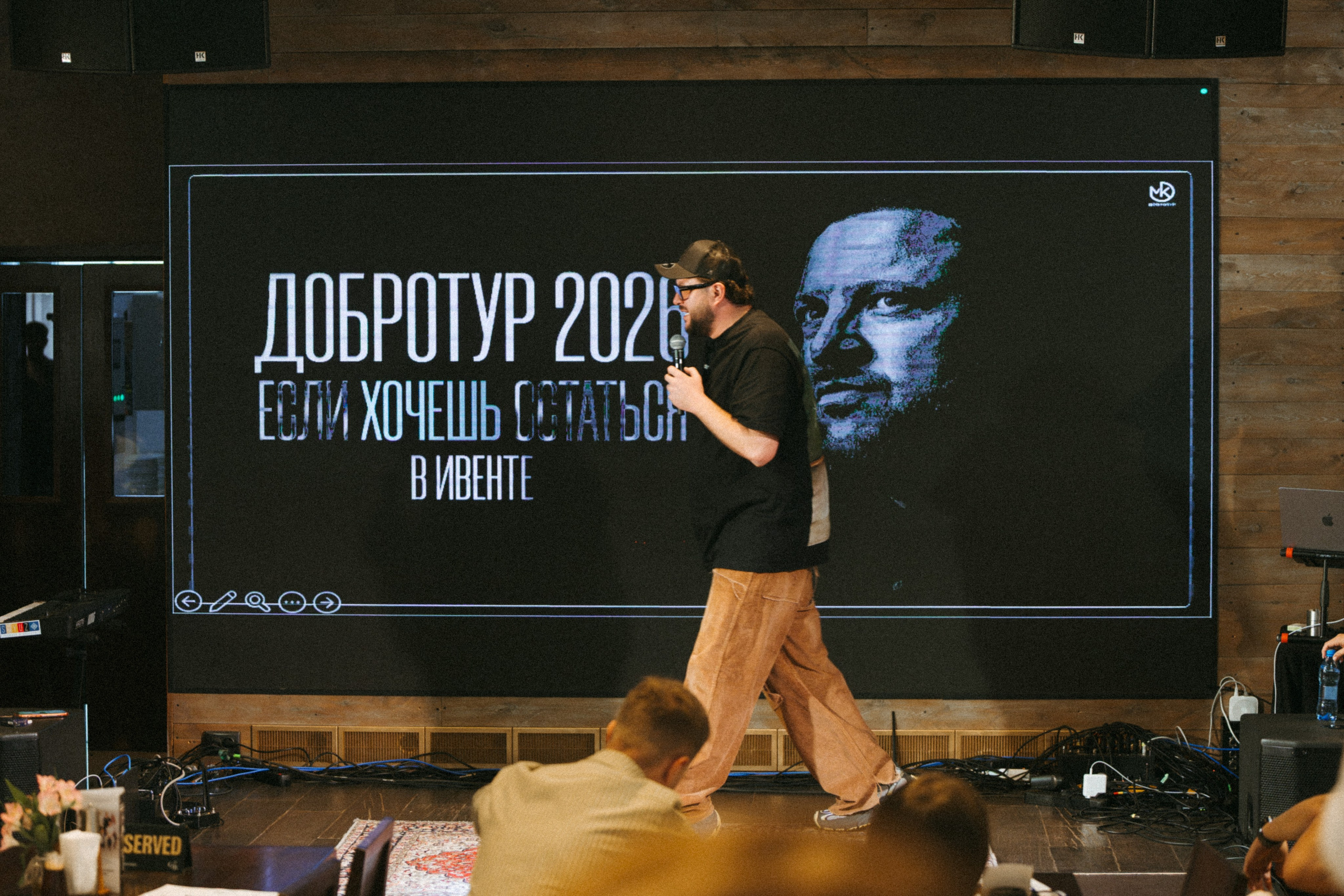 ДОБРОТУР | Дмитрий Сократилин | Кемерово | 2026. Фотограф из Кемерово Татьяна Классен