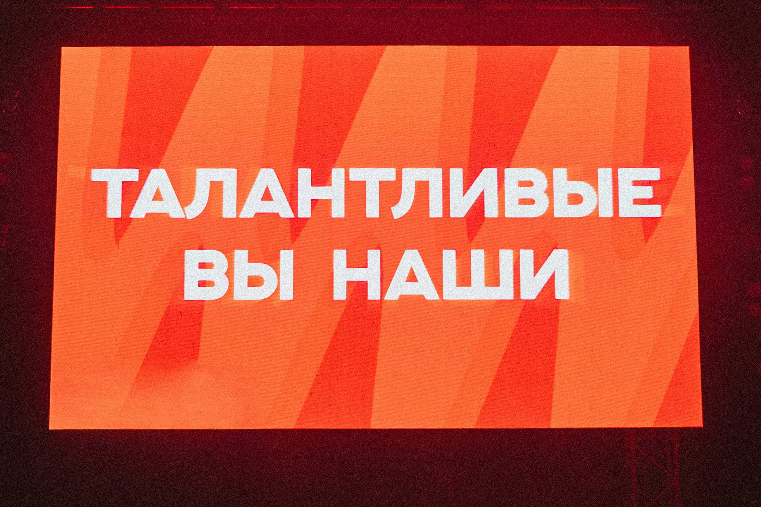 II Всероссийского фестиваля авторской песни «Исполняй» | 2026. Фотограф из Кемерово Татьяна Классен