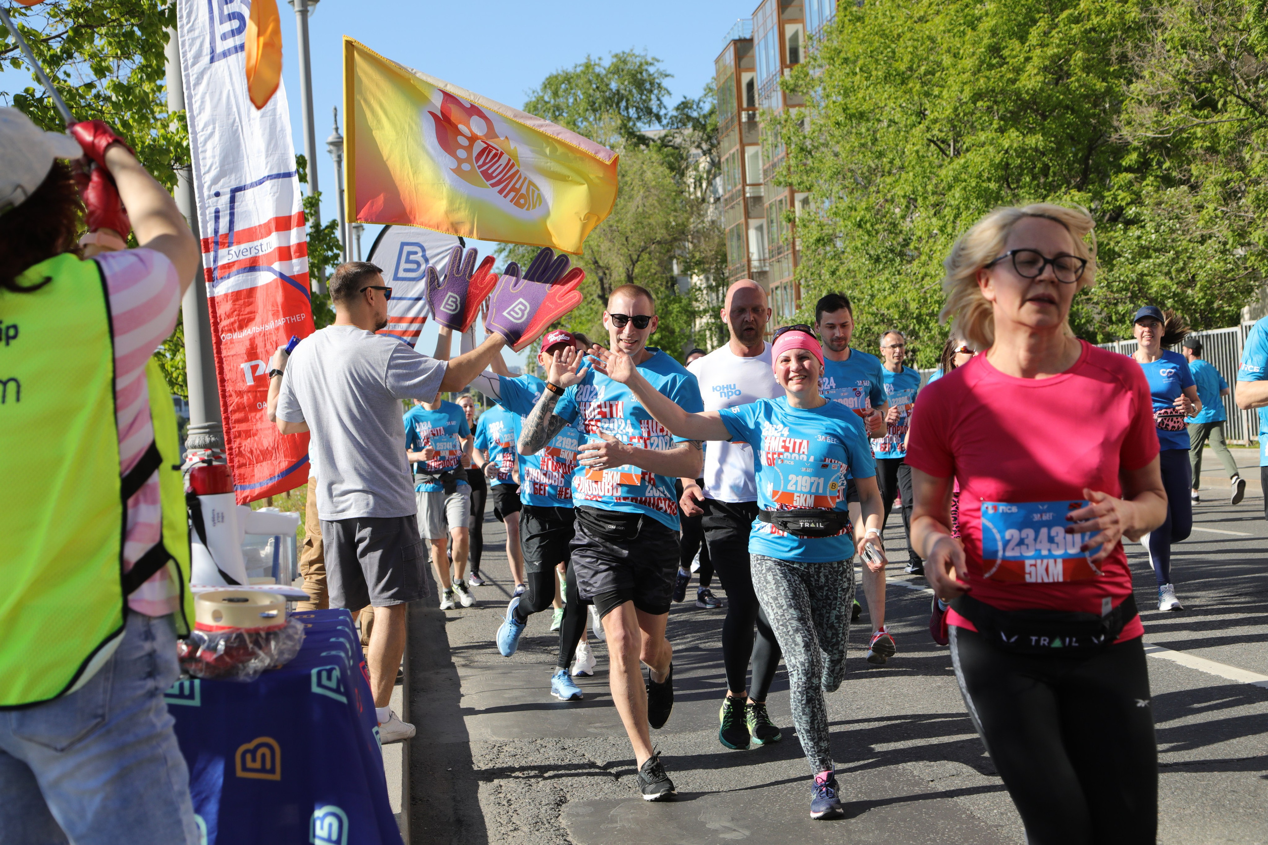 ЗаБег.РФ, 19.05.24 г. Фотограф Сергей Ловкий