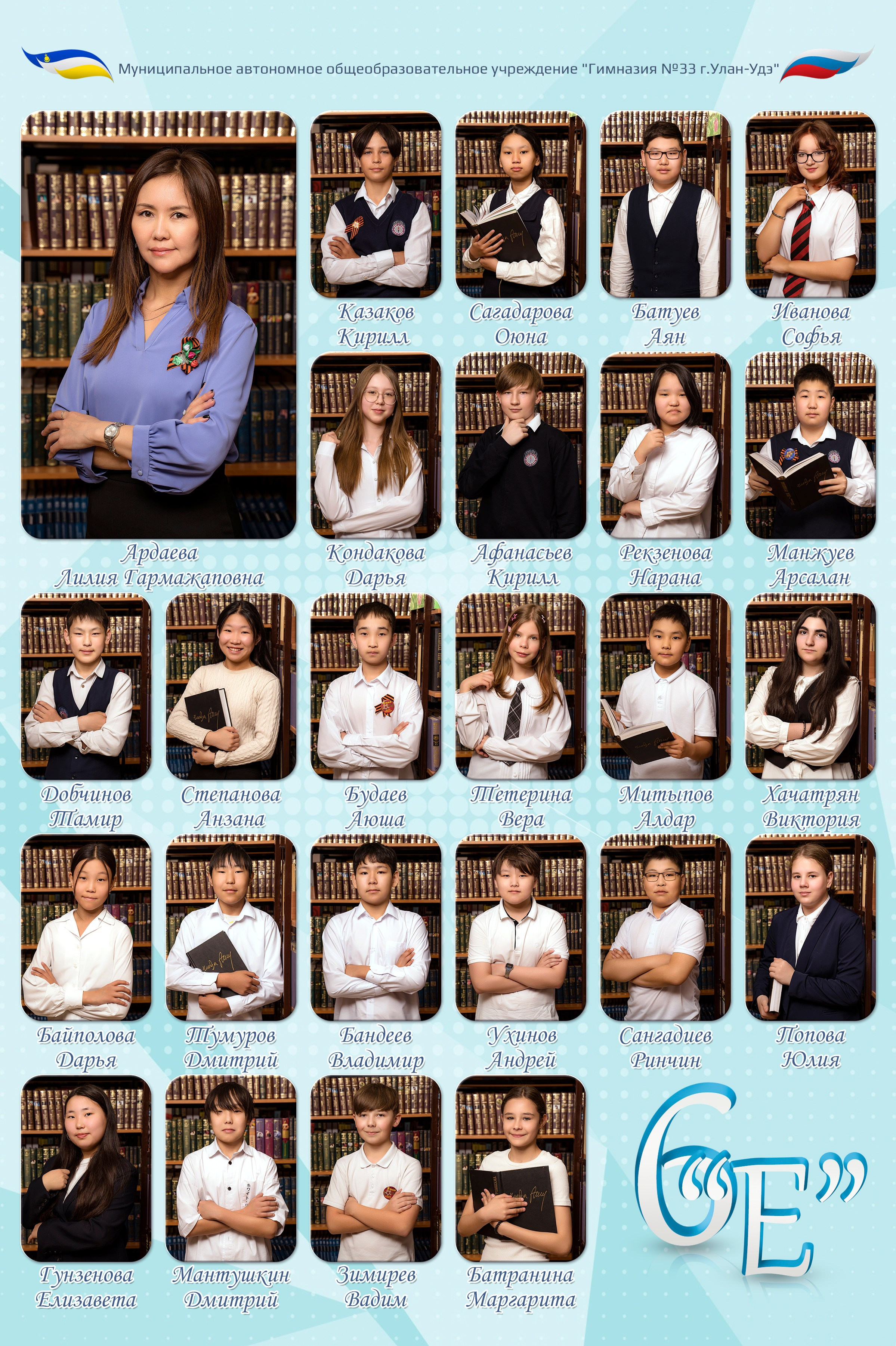 Виньетки. Фотостудия Малина в городе Улан-Удэ. Фотограф Ирина Жарникова