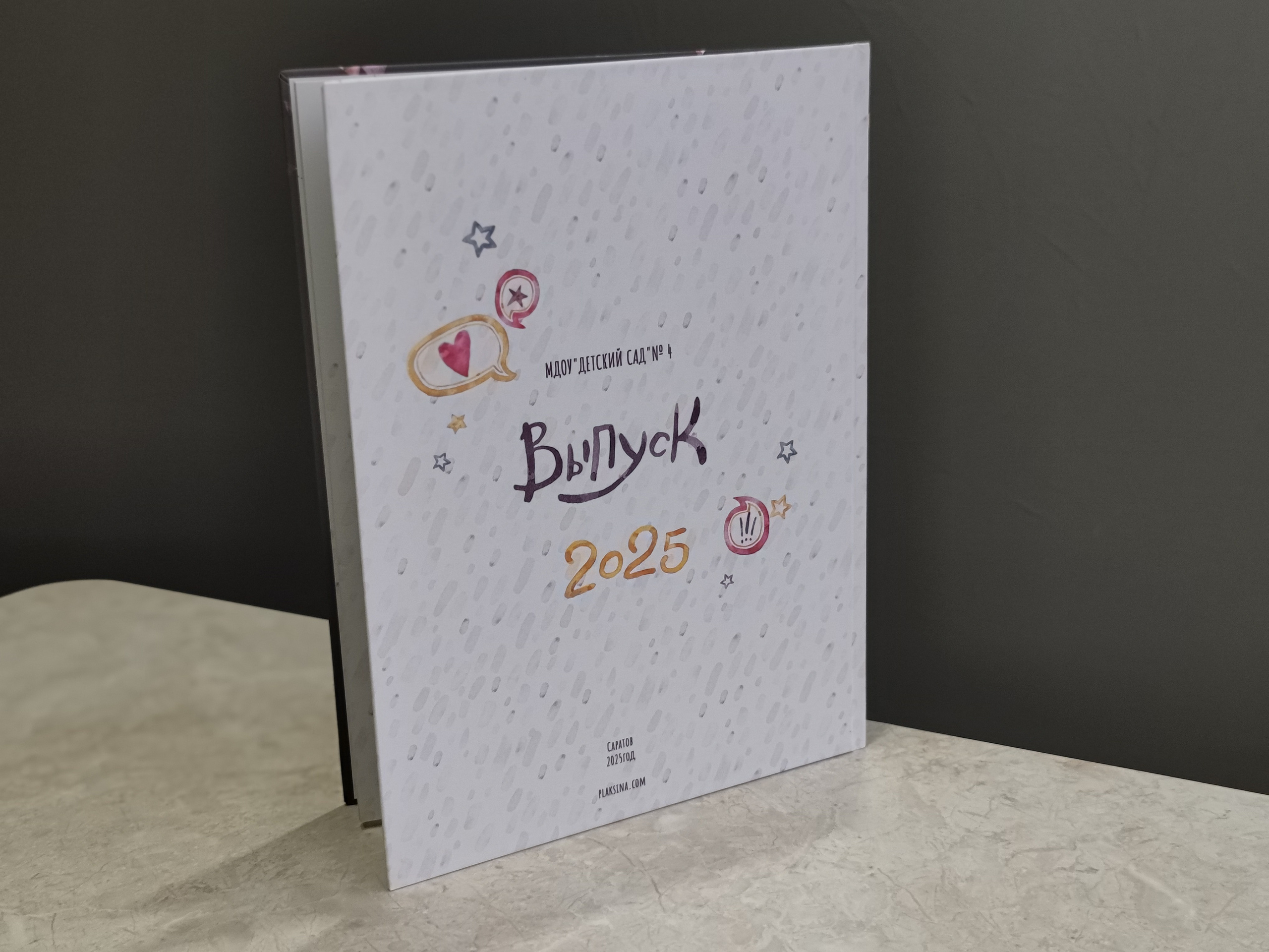 Классика 5. Ольга Плаксина фотограф в Саратове