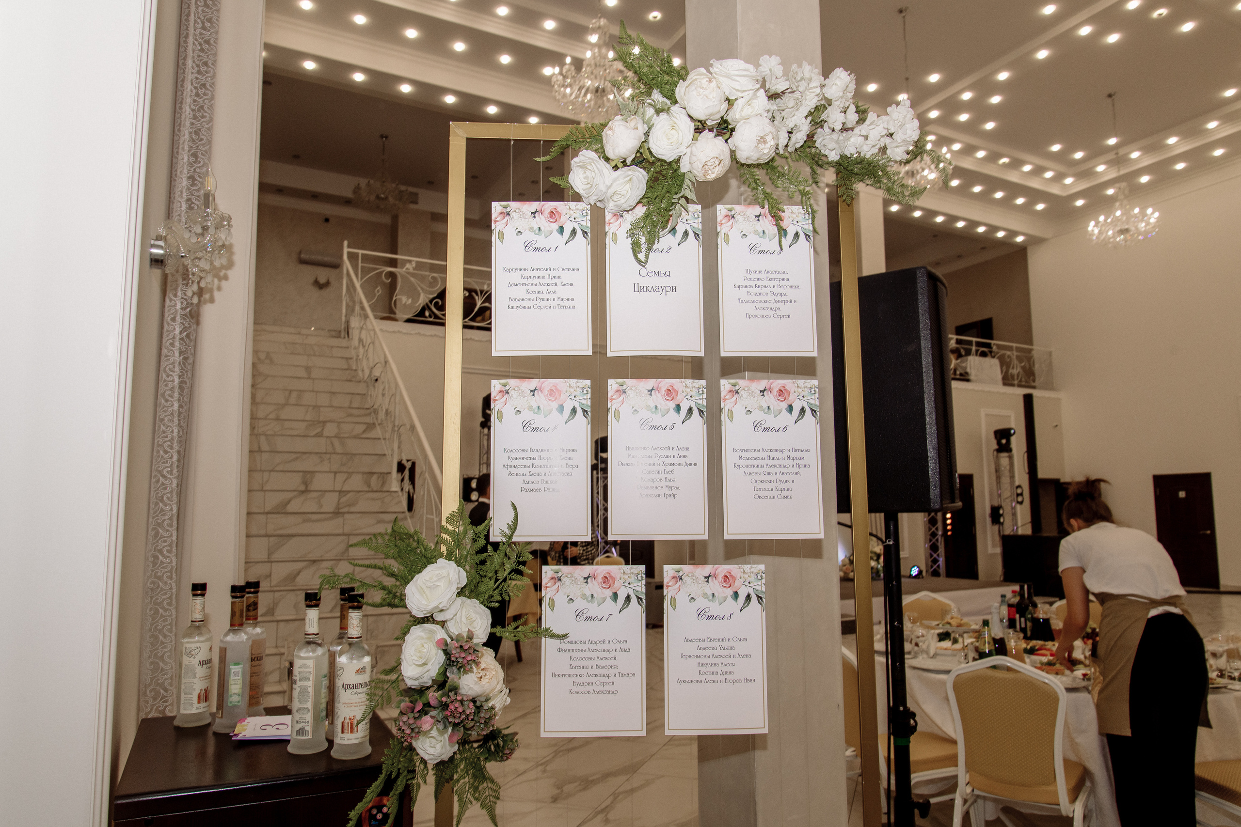 Александр и Диана. Фотограф Мария Стрелкова