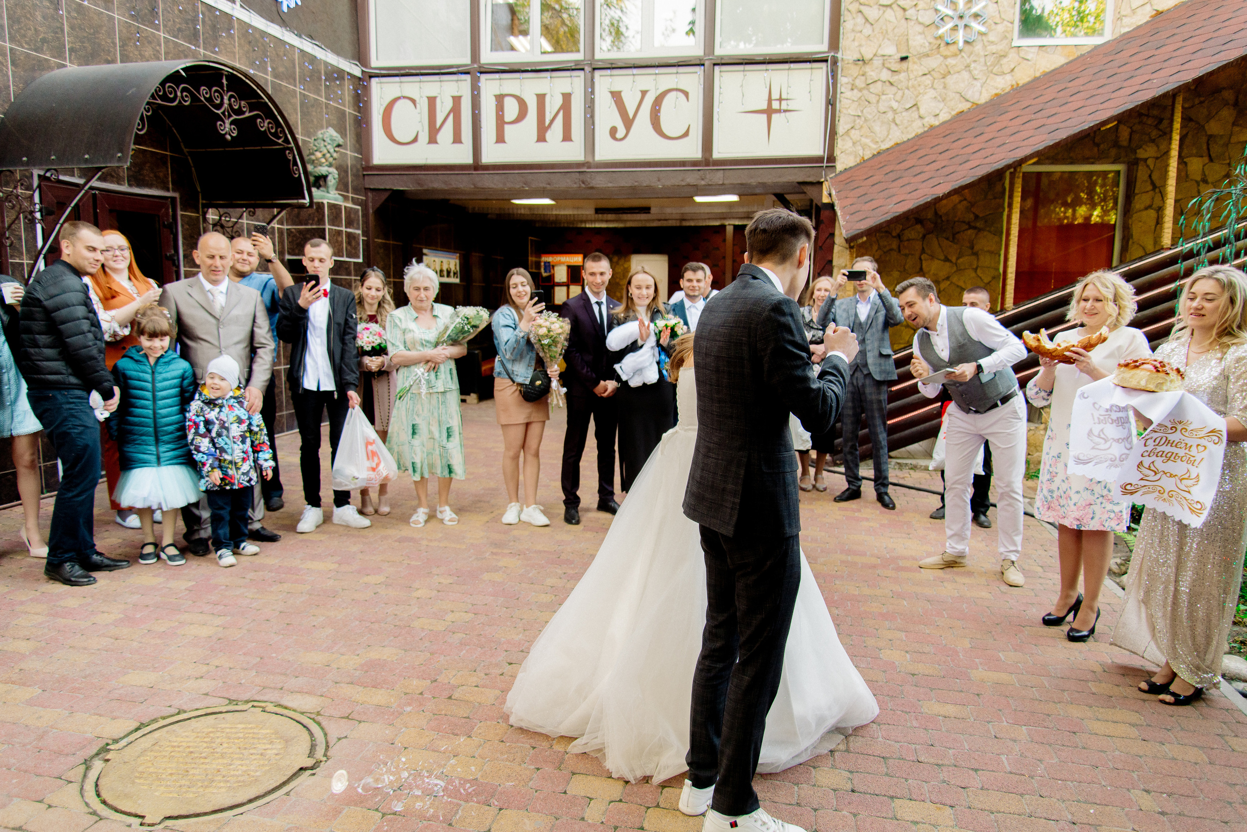 Илья и Даша. Фотограф Мария Стрелкова