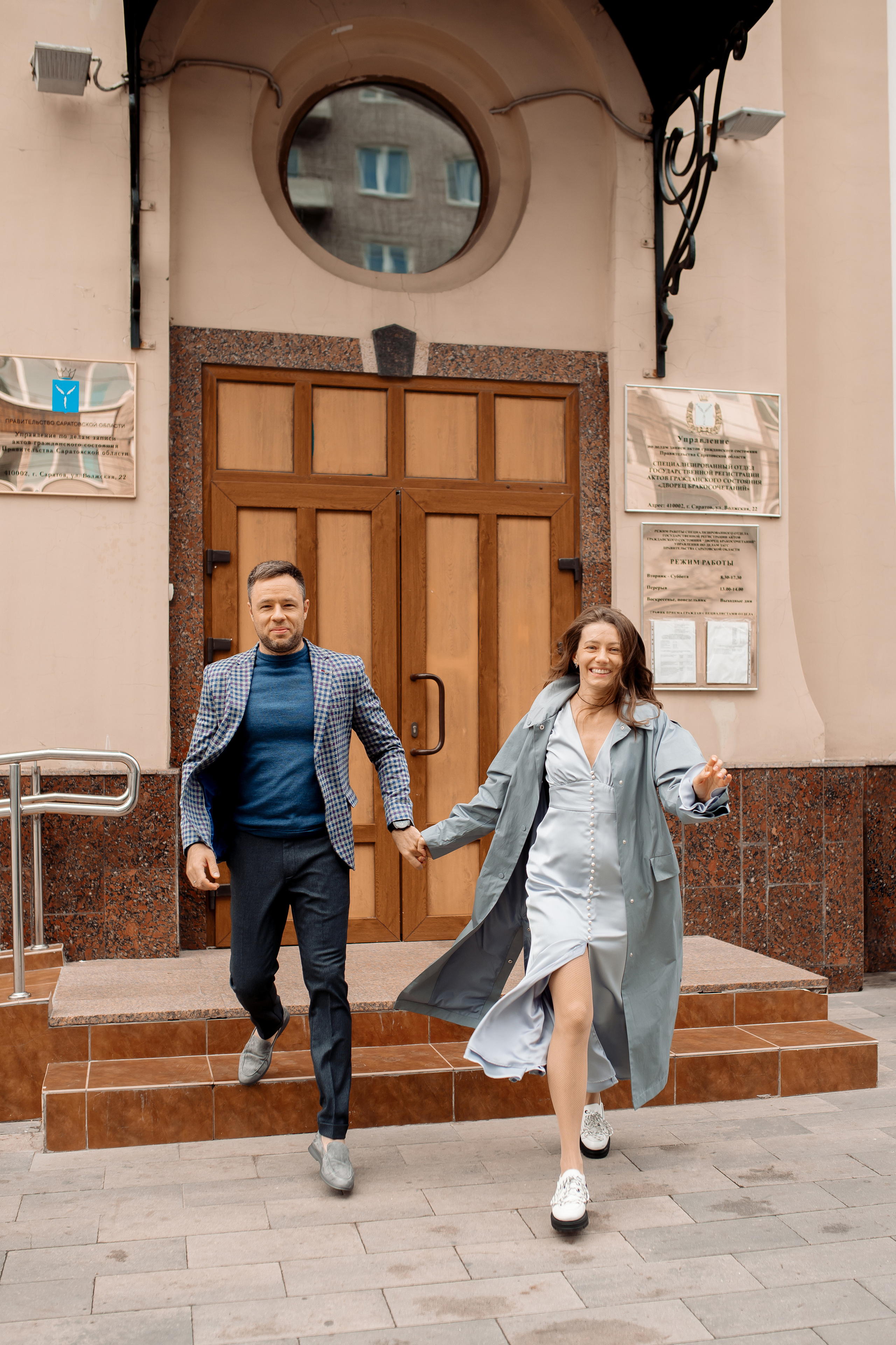 Лена и Женя. Фотограф Мария Стрелкова