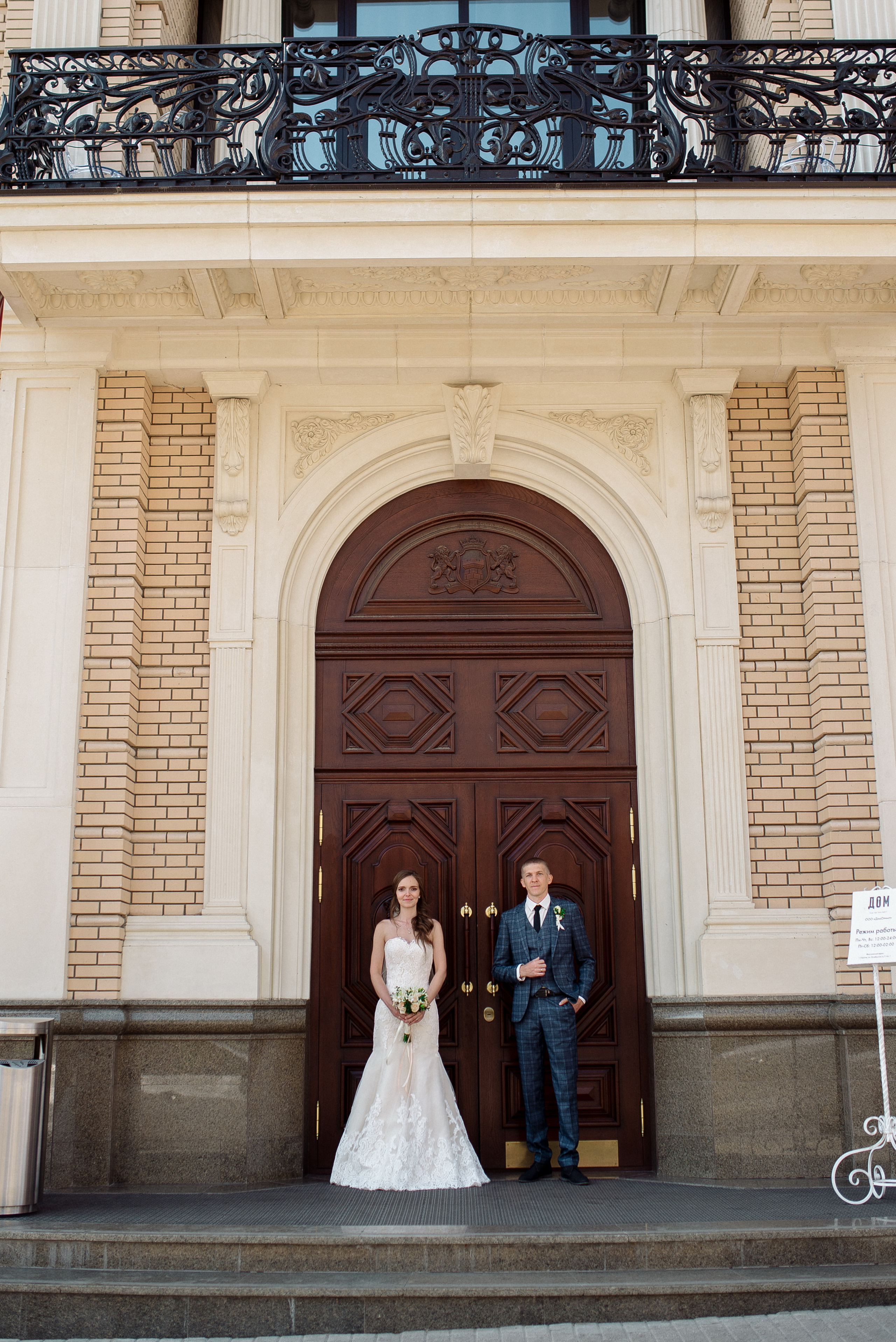 Тарас и Елена. Фотограф Мария Стрелкова