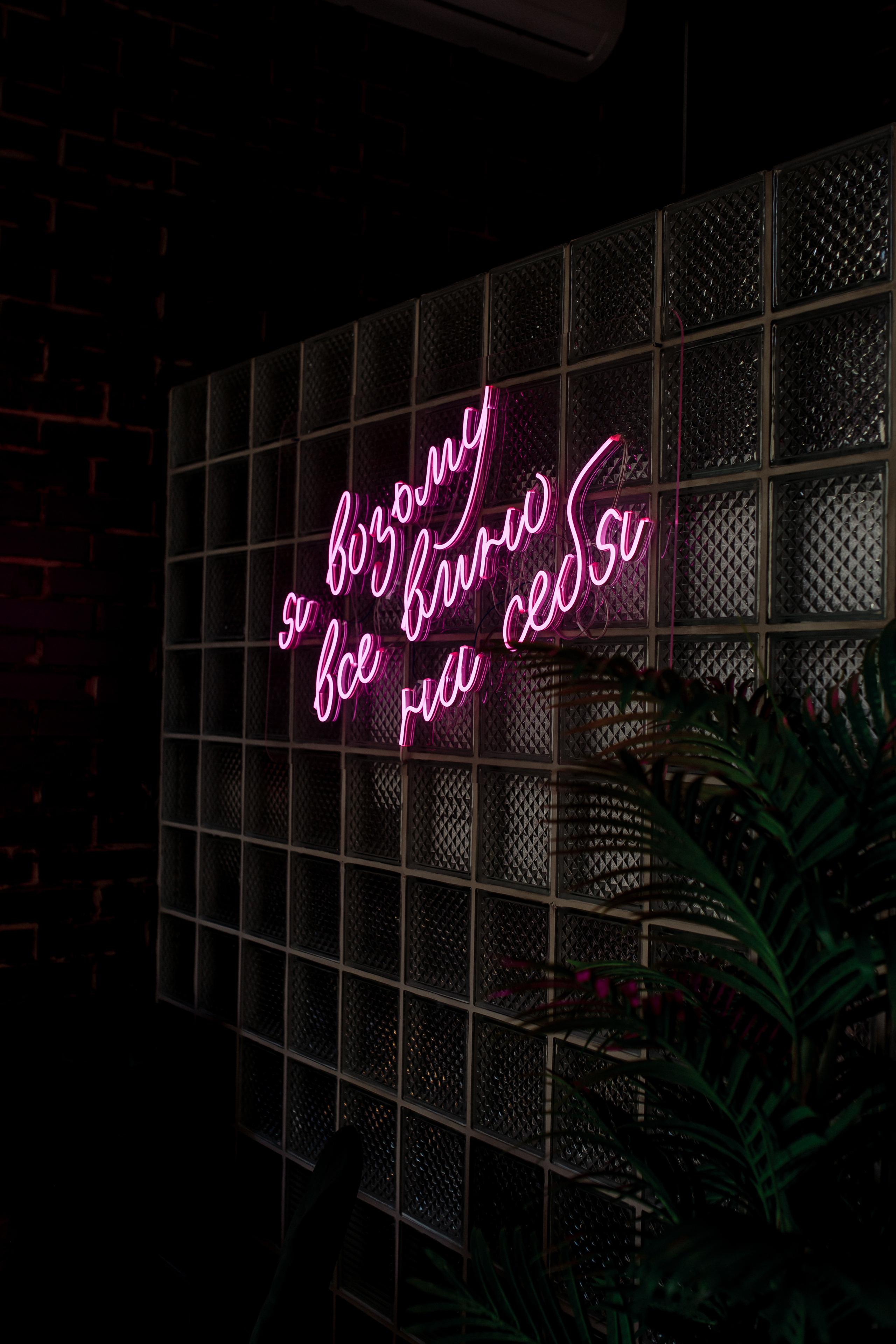 Лена и Женя. Фотограф Мария Стрелкова