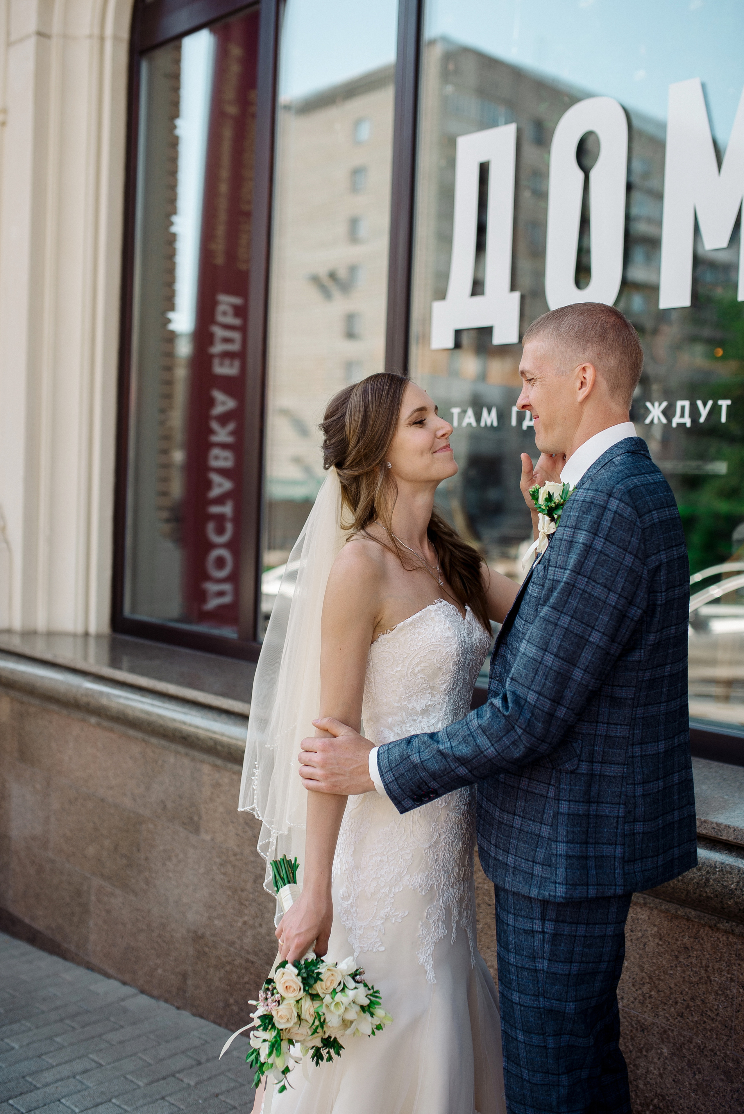 Тарас и Елена. Фотограф Мария Стрелкова