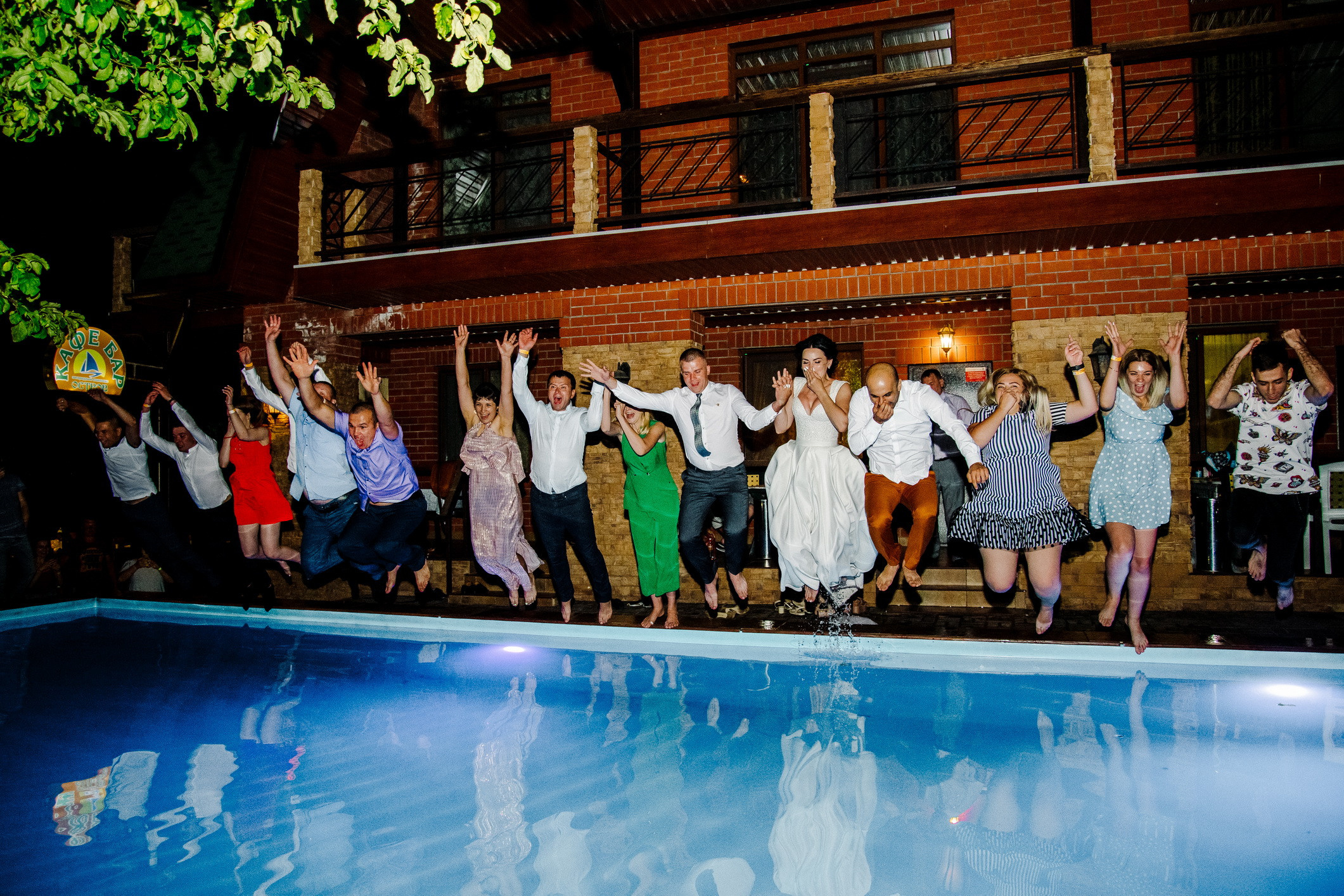 Кристина и Максим. Фотограф Мария Стрелкова