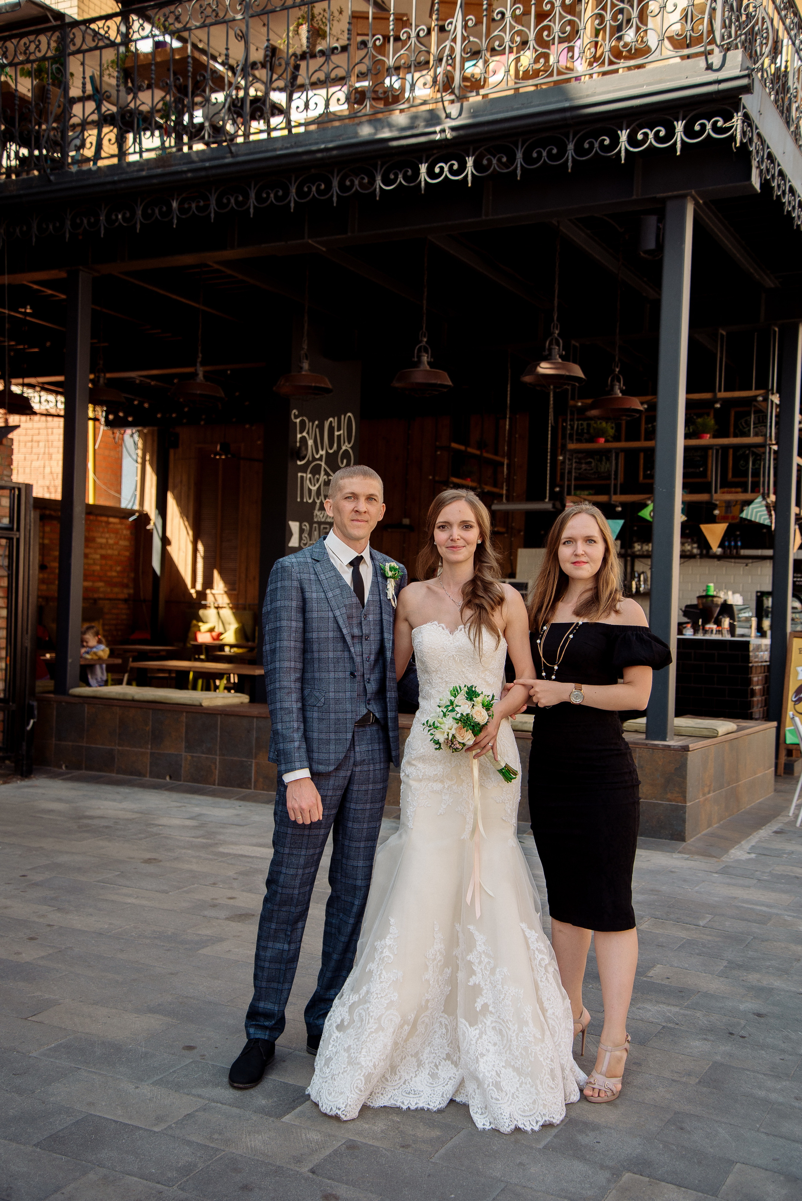 Тарас и Елена. Фотограф Мария Стрелкова