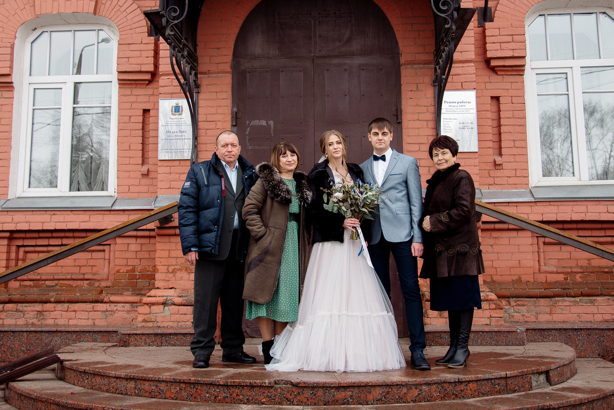 Настя и Андрей. Фотограф Мария Стрелкова