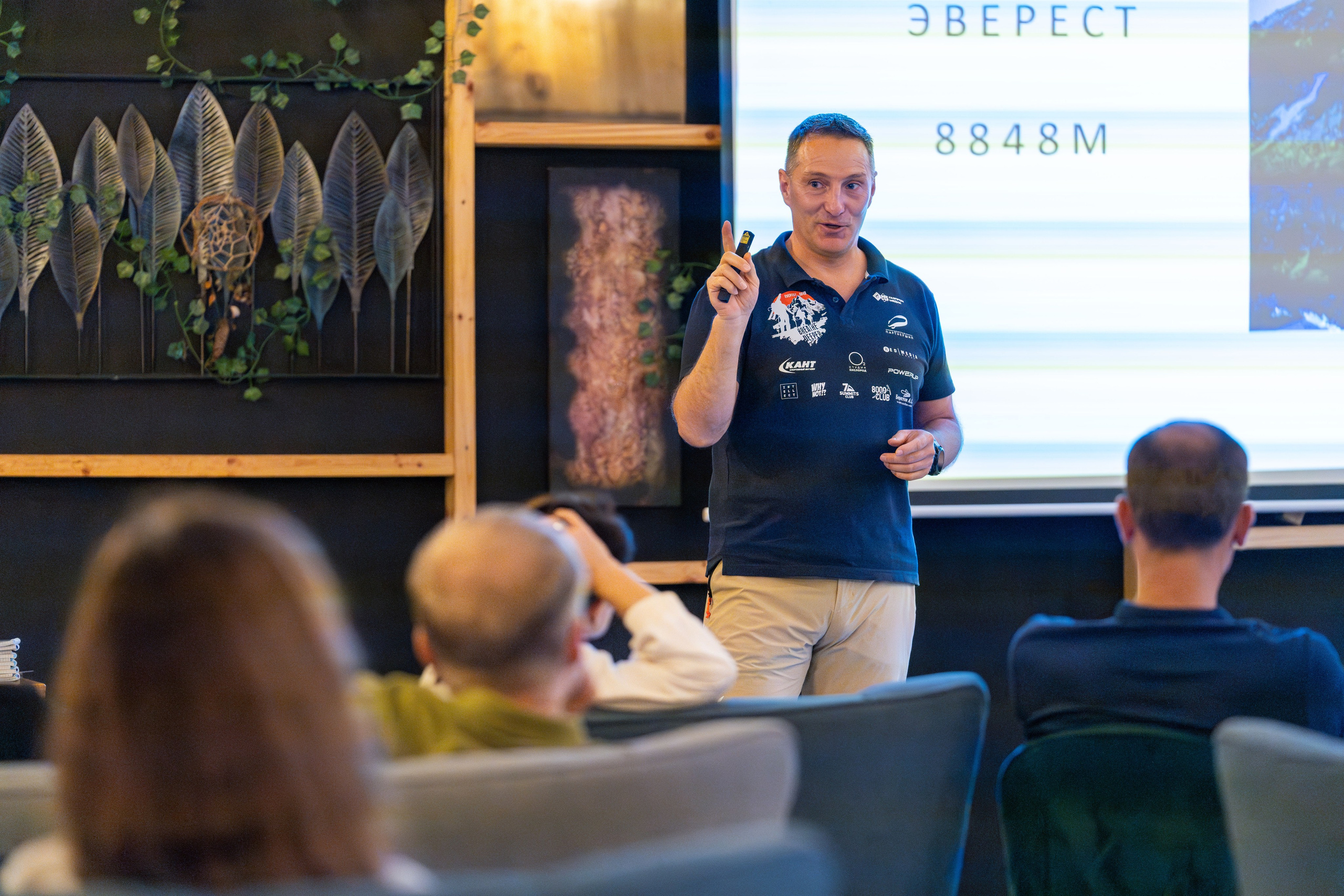 MICE меоприятие на курорте Красная Поляна для компании «Неометрия''. Репортажный фотограф в Красной Поляне и Сочи Павлюченко Екатерина