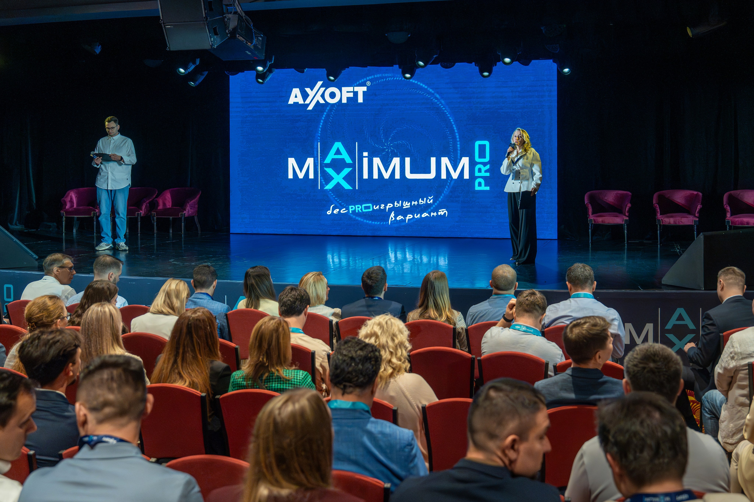 Конференция Axoft в Сочи Казино 2025. Репортажный фотограф в Красной Поляне и Сочи Павлюченко Екатерина