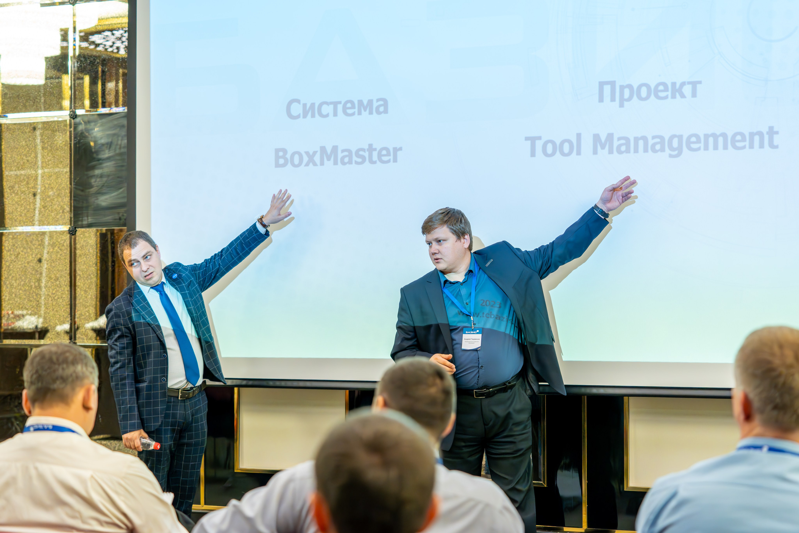 MICE мероприятие для компании «Базис». Репортажный фотограф в Красной Поляне и Сочи Павлюченко Екатерина