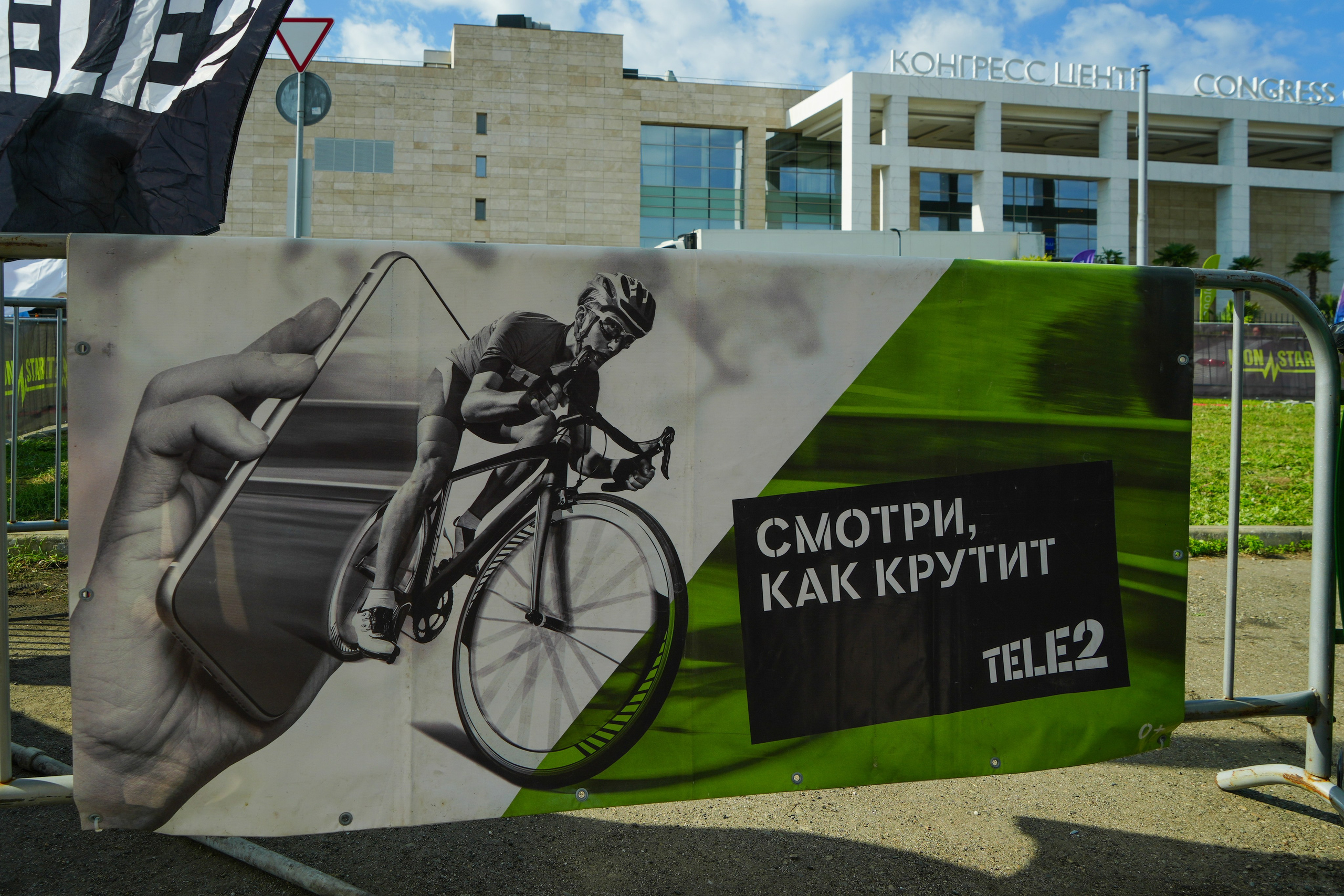 Фотоотчет партнерской интеграции для компании TELE2 на фестивале Ironstar. Репортажный фотограф в Красной Поляне и Сочи Павлюченко Екатерина