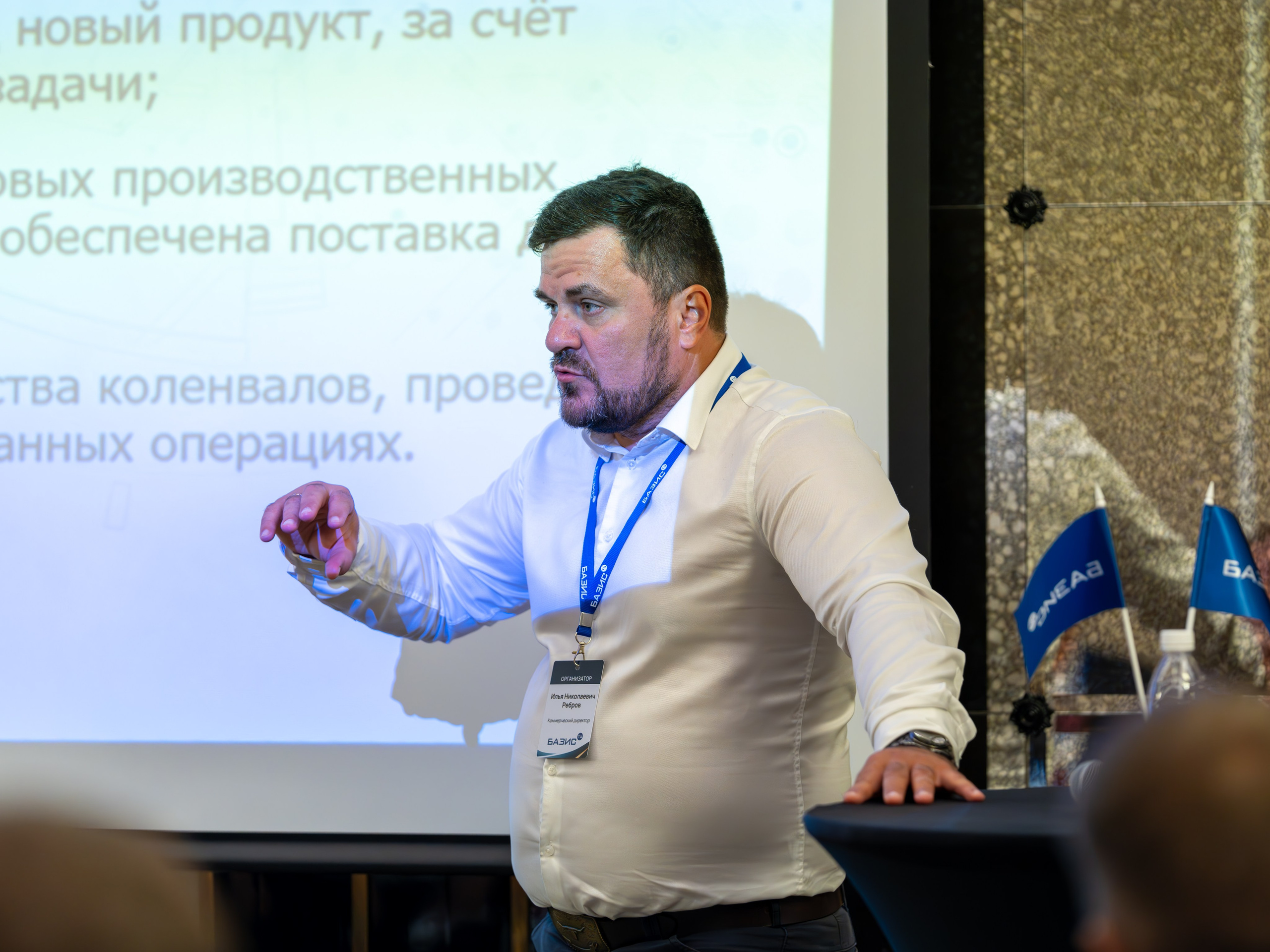 MICE мероприятие для компании «Базис». Репортажный фотограф в Красной Поляне и Сочи Павлюченко Екатерина