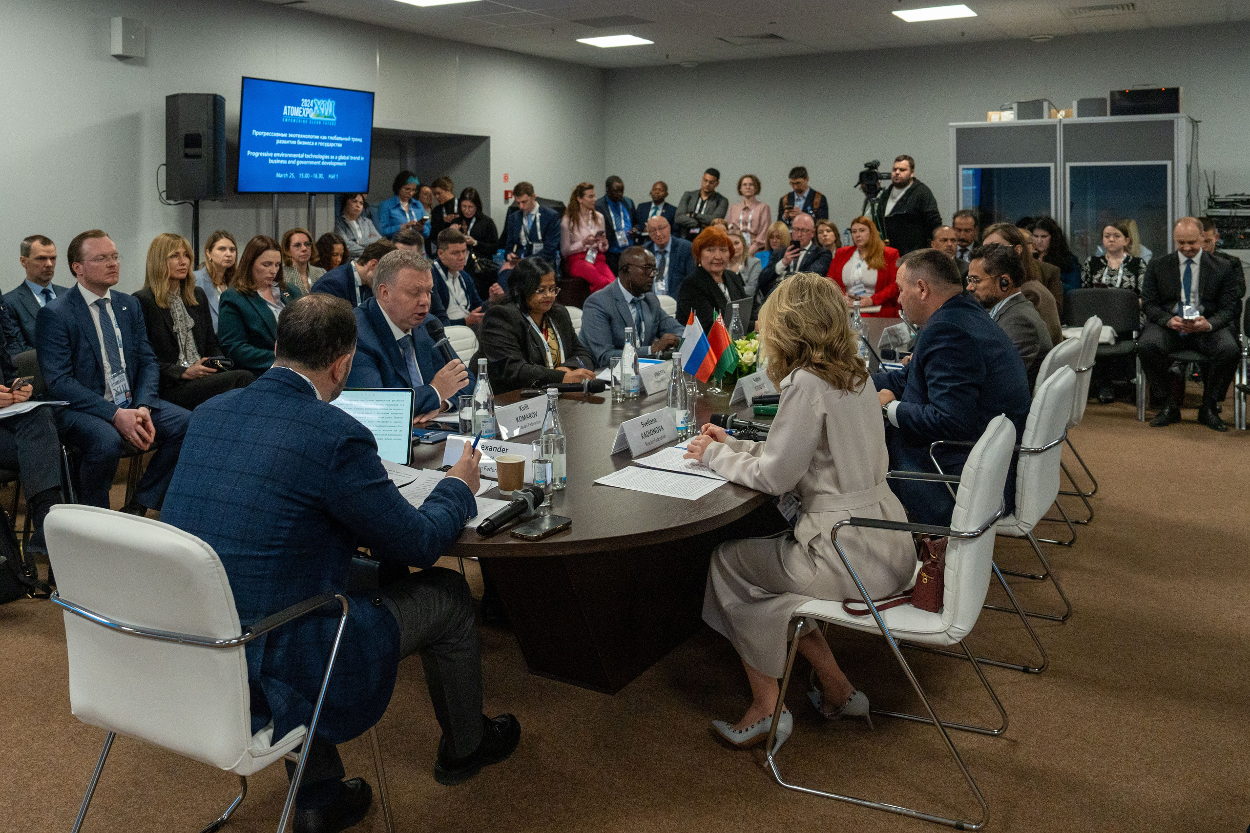 Форум АтомЭкспо 2024 Сириус. Репортажный фотограф в Красной Поляне и Сочи Павлюченко Екатерина