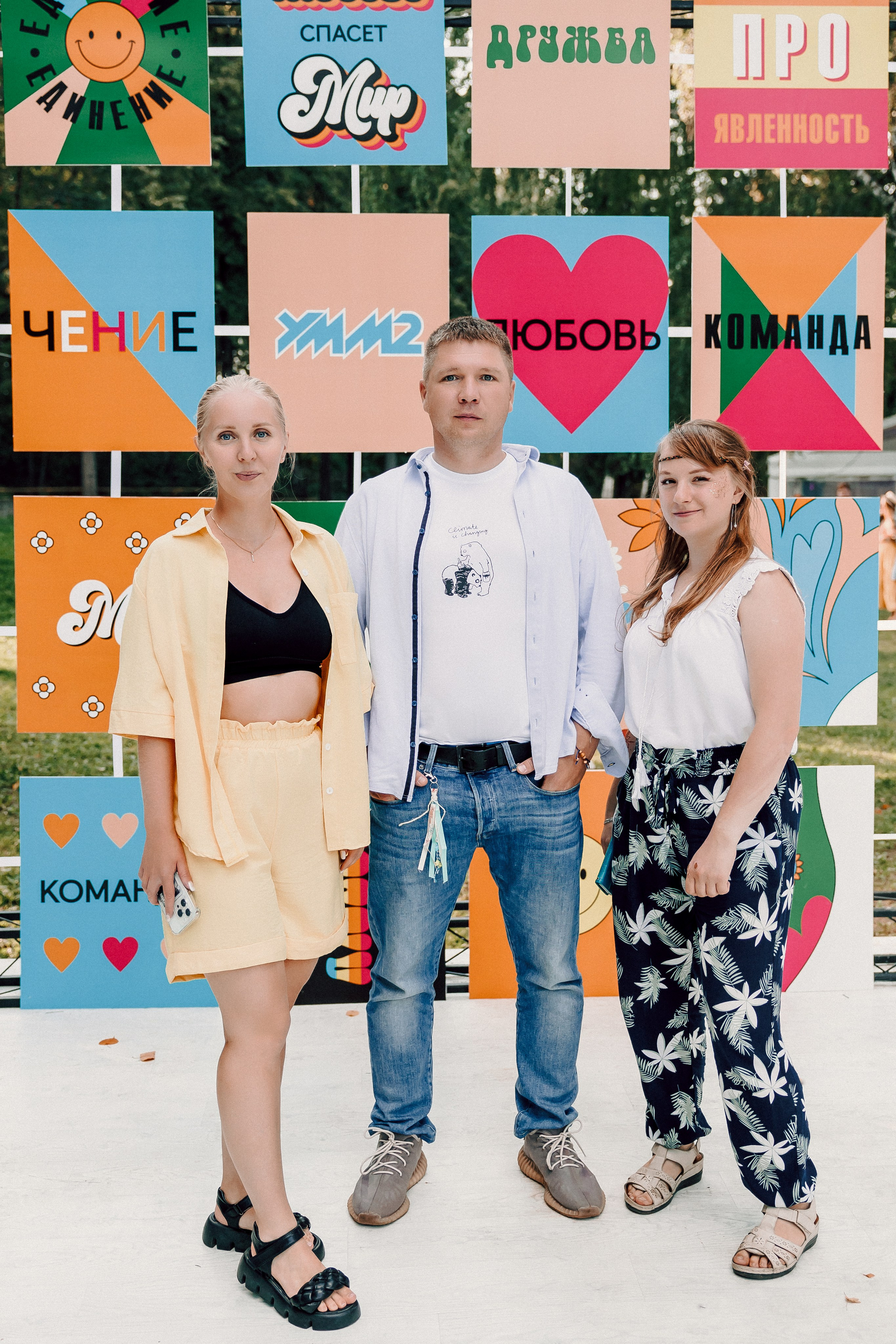 УММ2 — Летний корпоратив. Лёшка Варзегов — фотограф