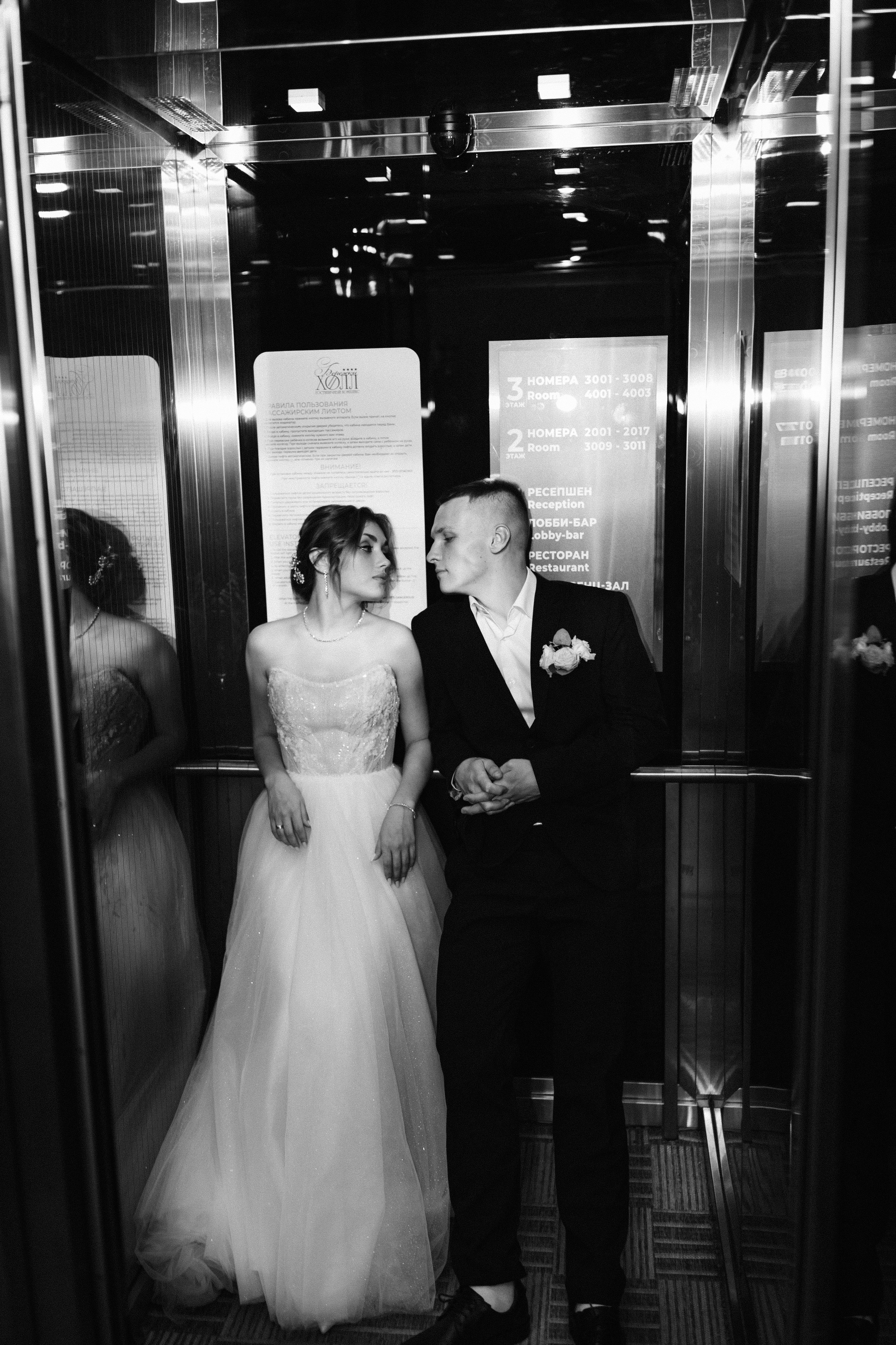 Полина&Григорий. Свадебный фотограф Елена Никитина г. Егорьевск