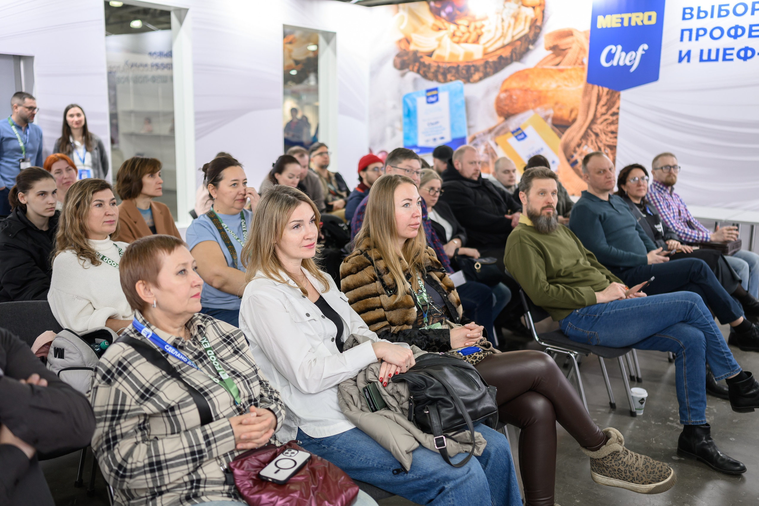 Food Expo 2025. Профессиональный фотограф Москва Россия Граждан Олег