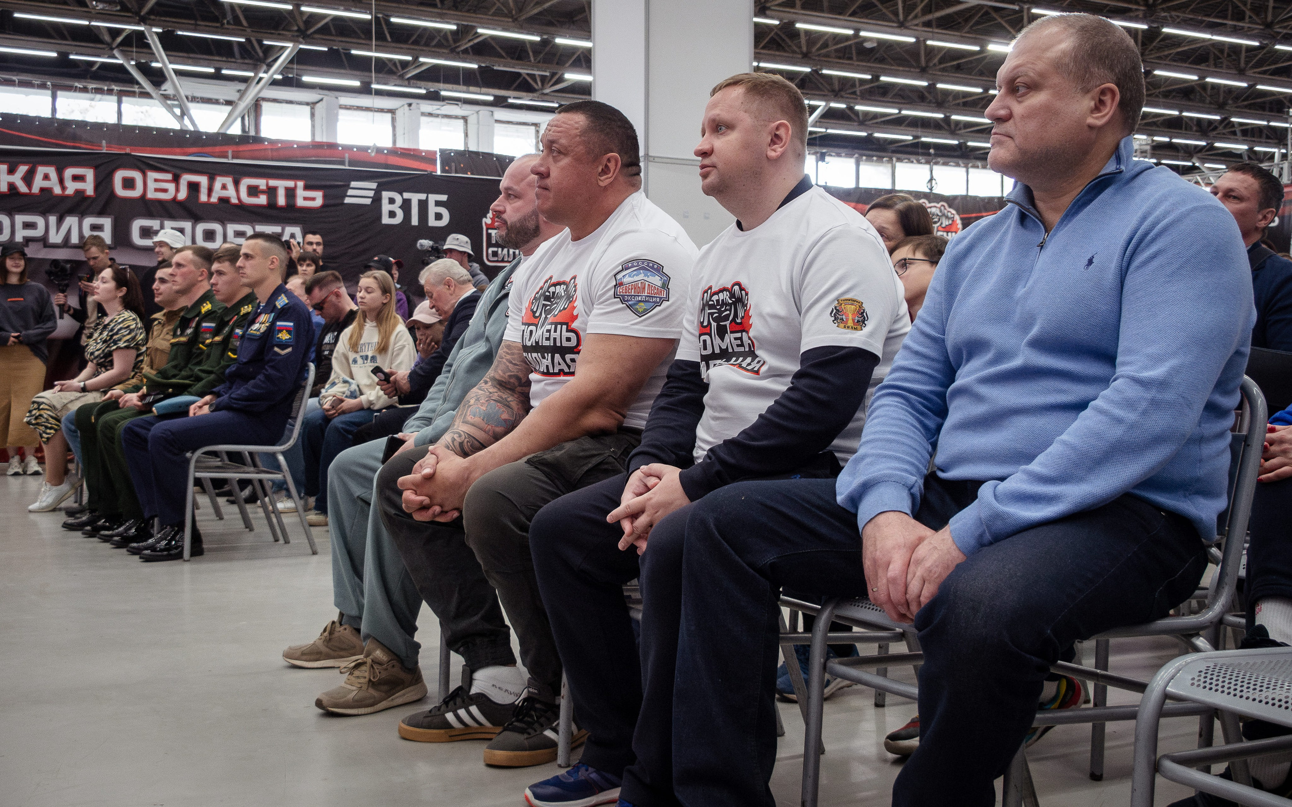 Третий спортивный фестиваль в Тюмени «Тюмень сильная»