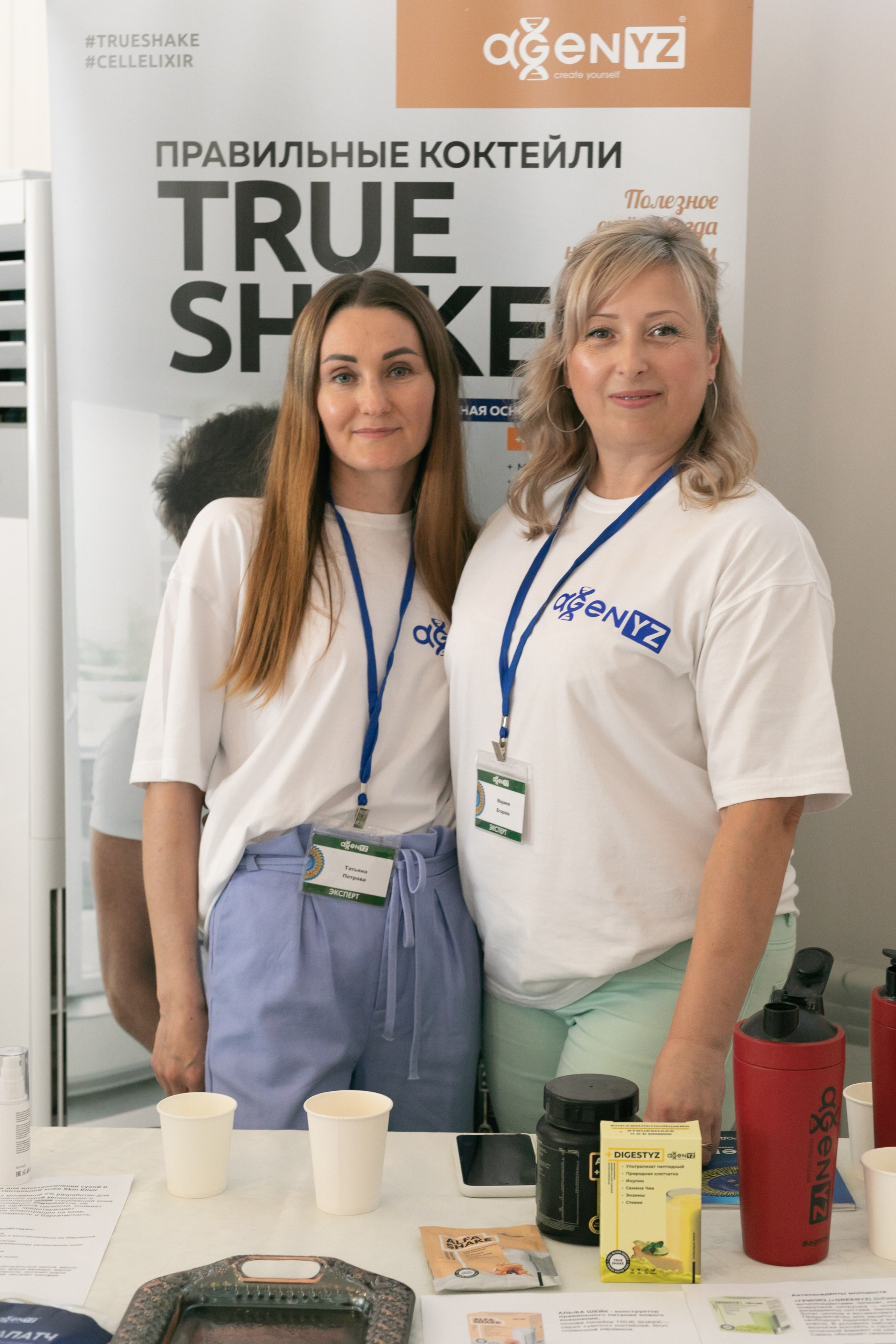 AGENYZ. Food и предметный фотограф в Барнауле Ирина Супряженко