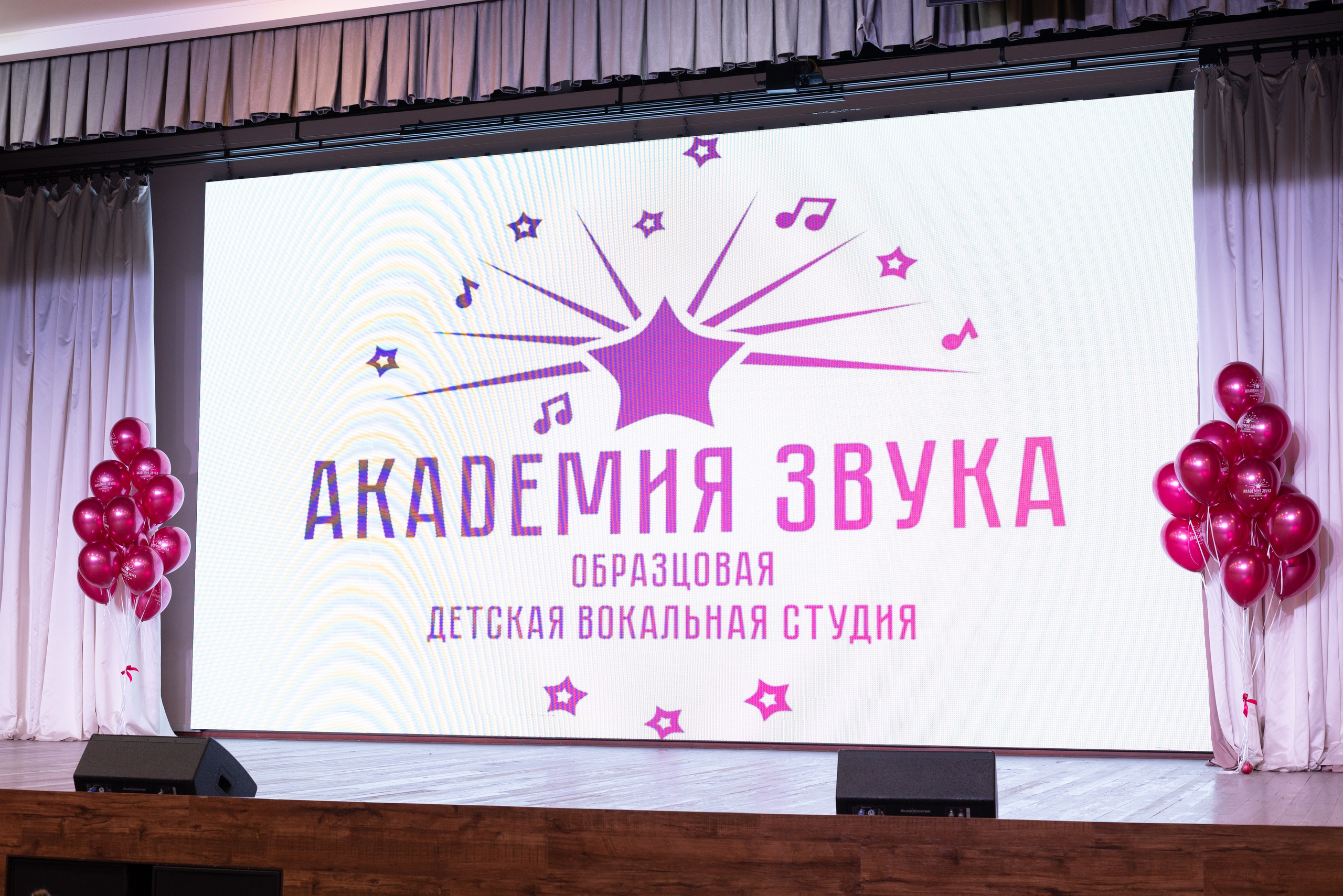 Детский концерт (пример полной съемки). Свадебный фотограф Новосибирск Мария Раменская