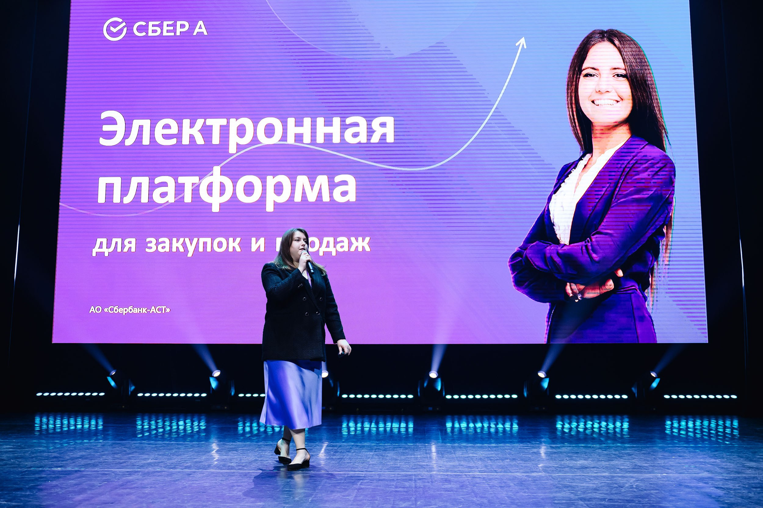 СБЕР Бизнес Фест. One Media Life: фоторепортажи, фотоотчеты с мероприятий и заведений