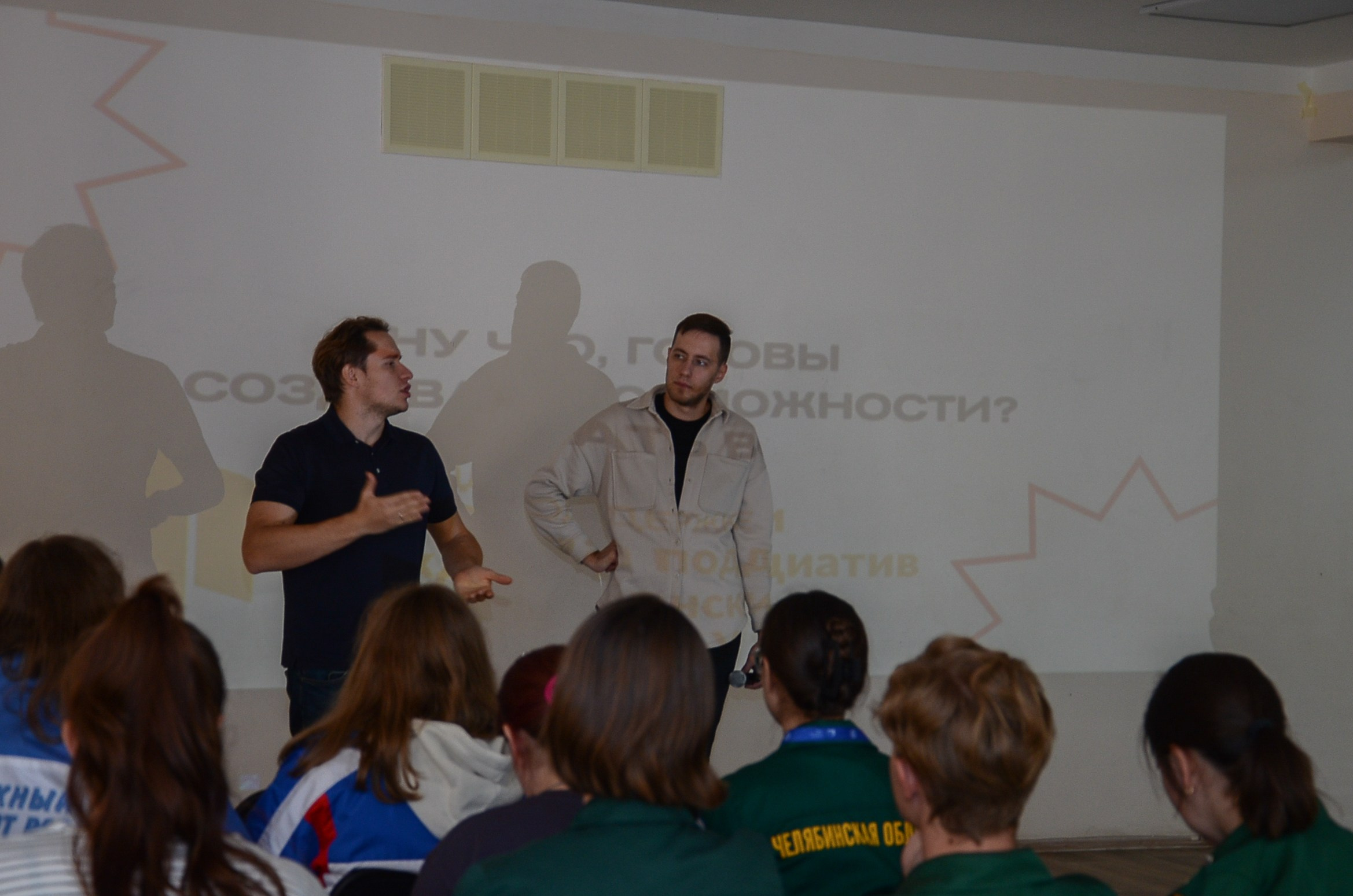 Образовательный форум-интенсив. Фотограф Челябинск Ирина Ермоленко