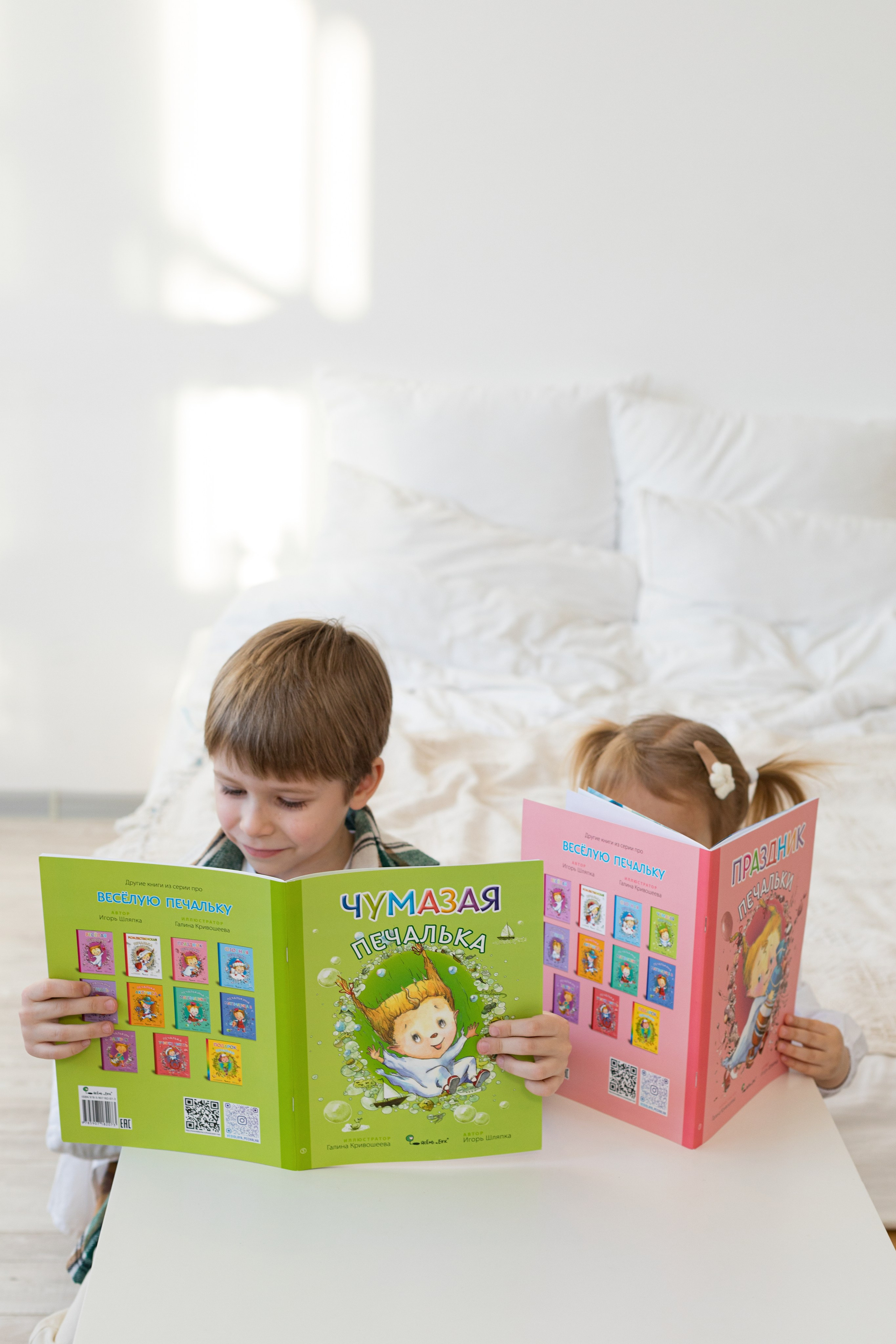 Фотосессия с детскими книгами. Детский и контент фотограф Надя Волкова Санкт-Петербург