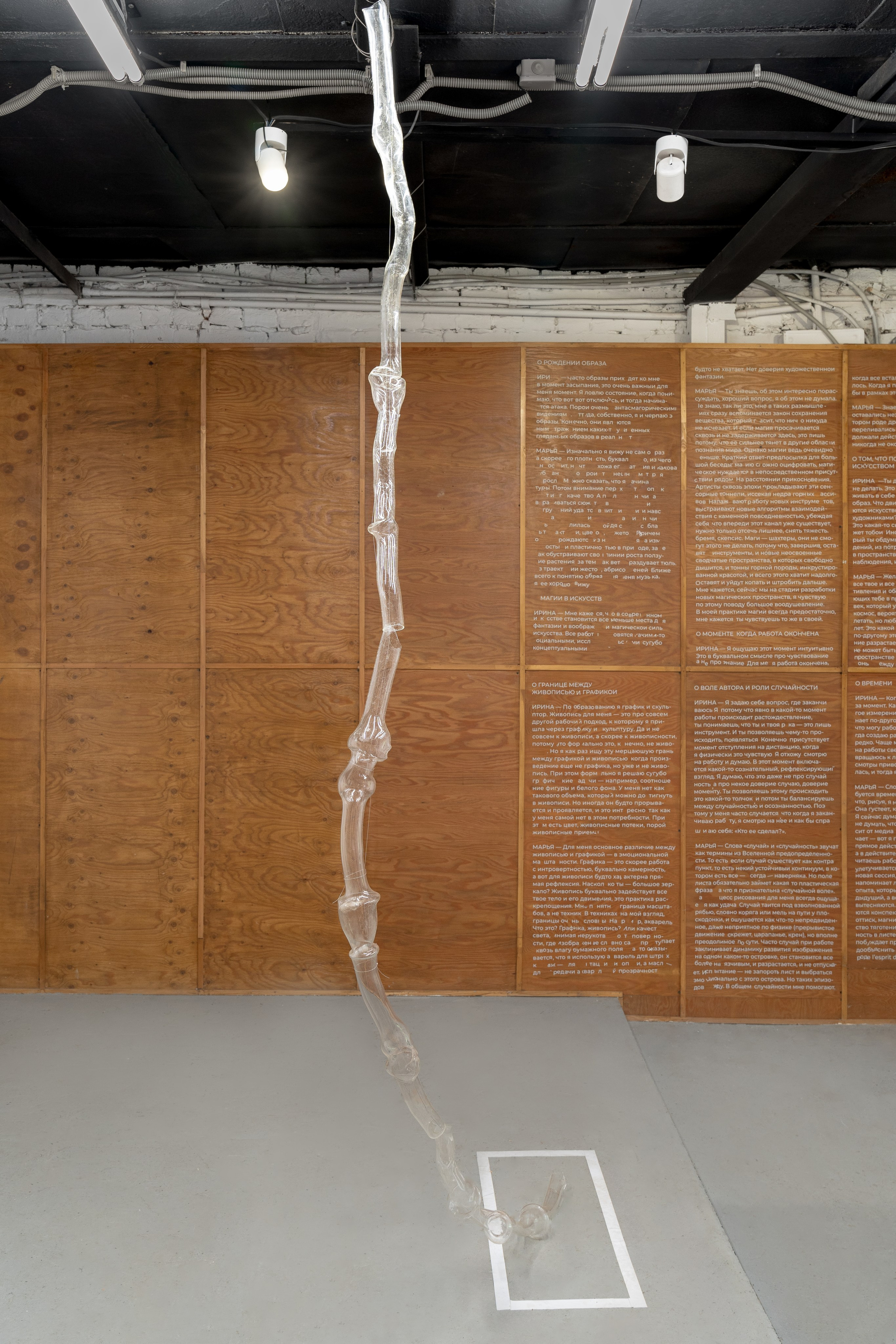 Date. Илья Крончев-Иванов