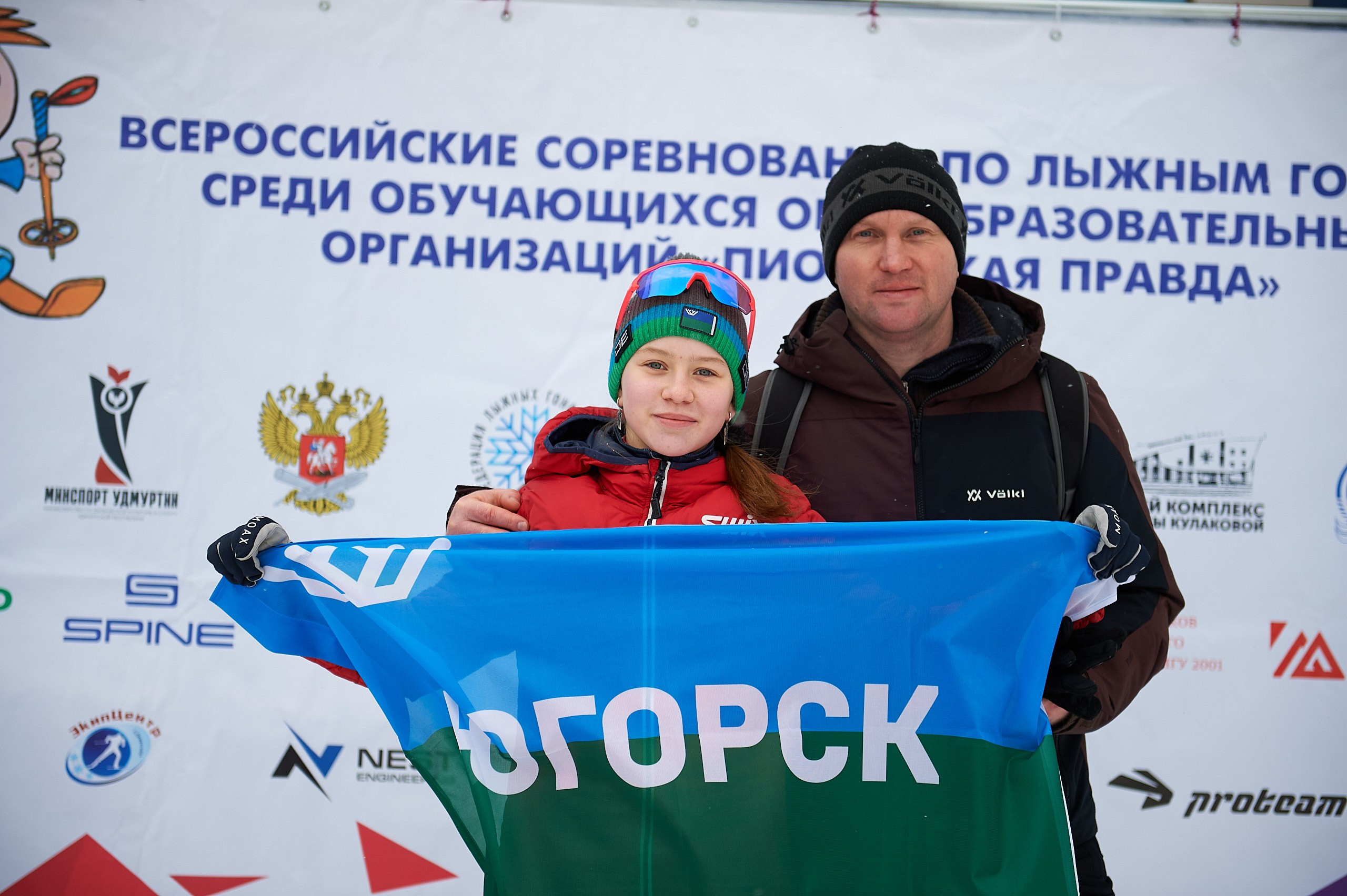 Всероссийские соревнования по лыжным гонкам «Пионерская правда». Ижевс. Спортивный репортажный фотограф в Ижевске Сергей Мерзляков