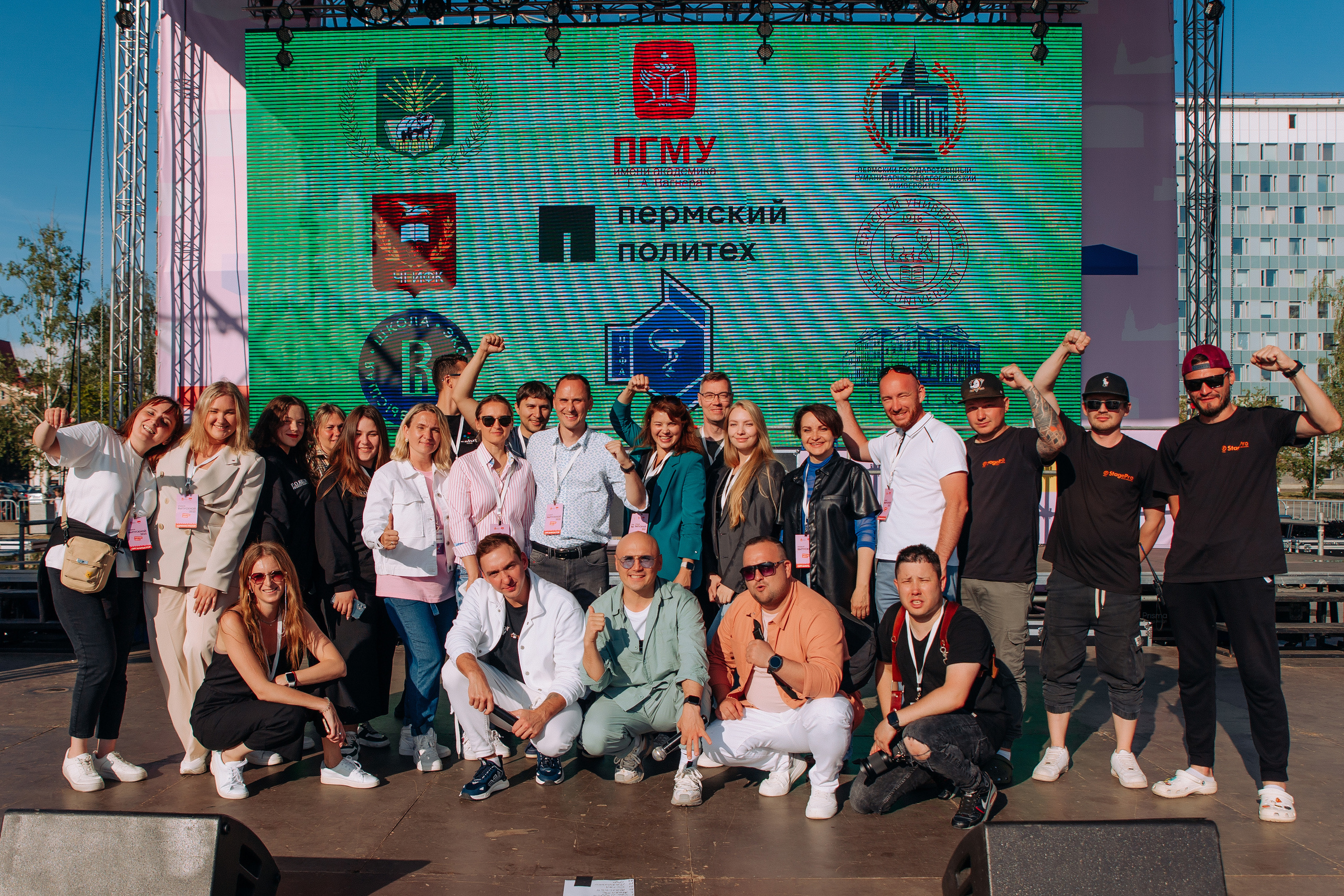 Краевой выпускной 2023. Фотосъемка свадебных, семейных и корпоративных мероприятий в Перми