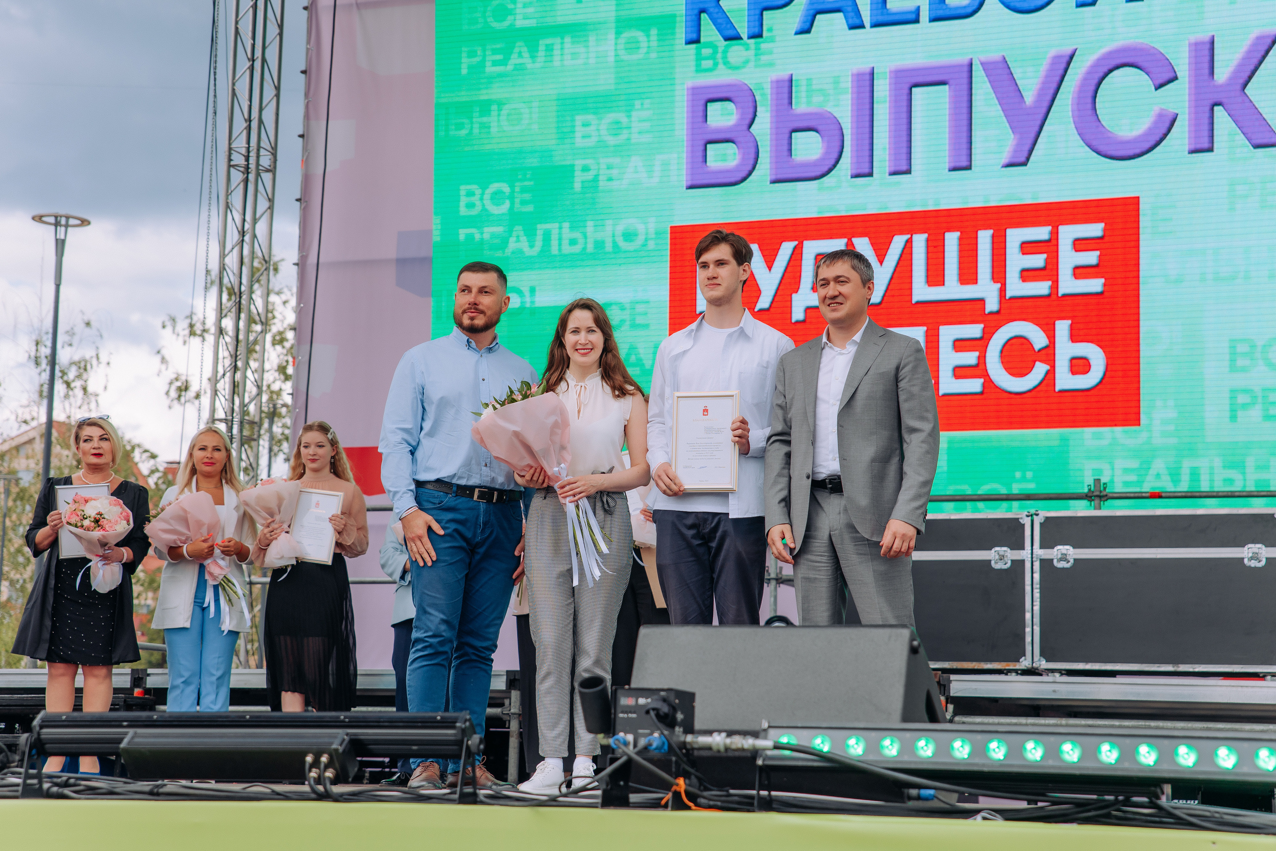 Краевой выпускной 2023. Фотосъемка свадебных, семейных и корпоративных мероприятий в Перми