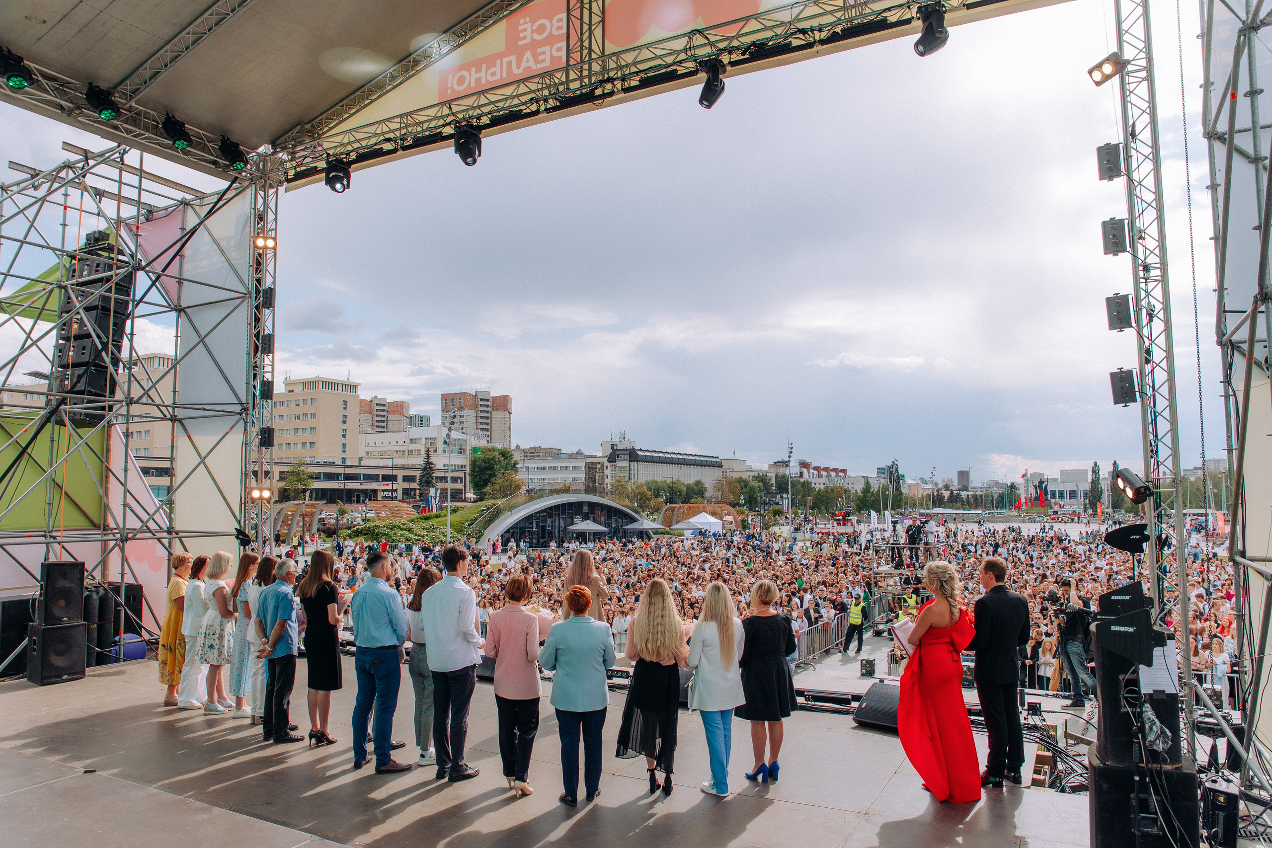 Краевой выпускной 2023. Фотосъемка свадебных, семейных и корпоративных мероприятий в Перми
